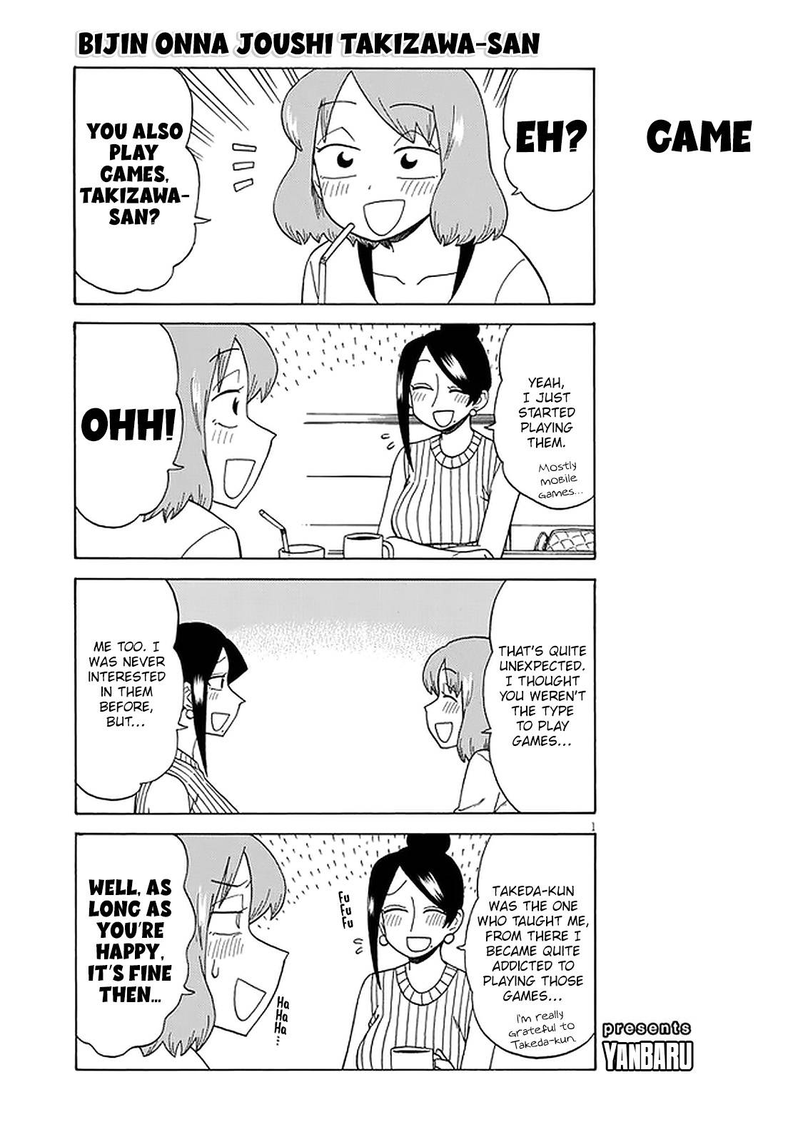 Page 1 of Chapter 117