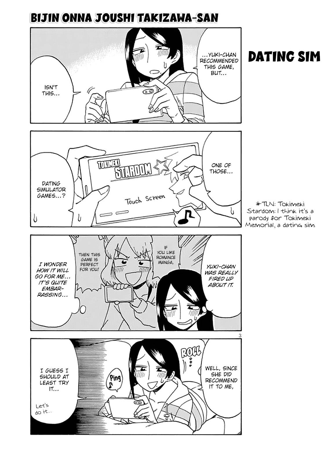 Page 3 of Chapter 117