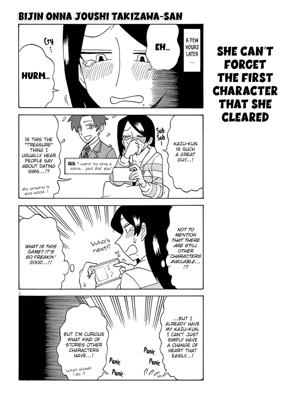 Page 4 of Chapter 117