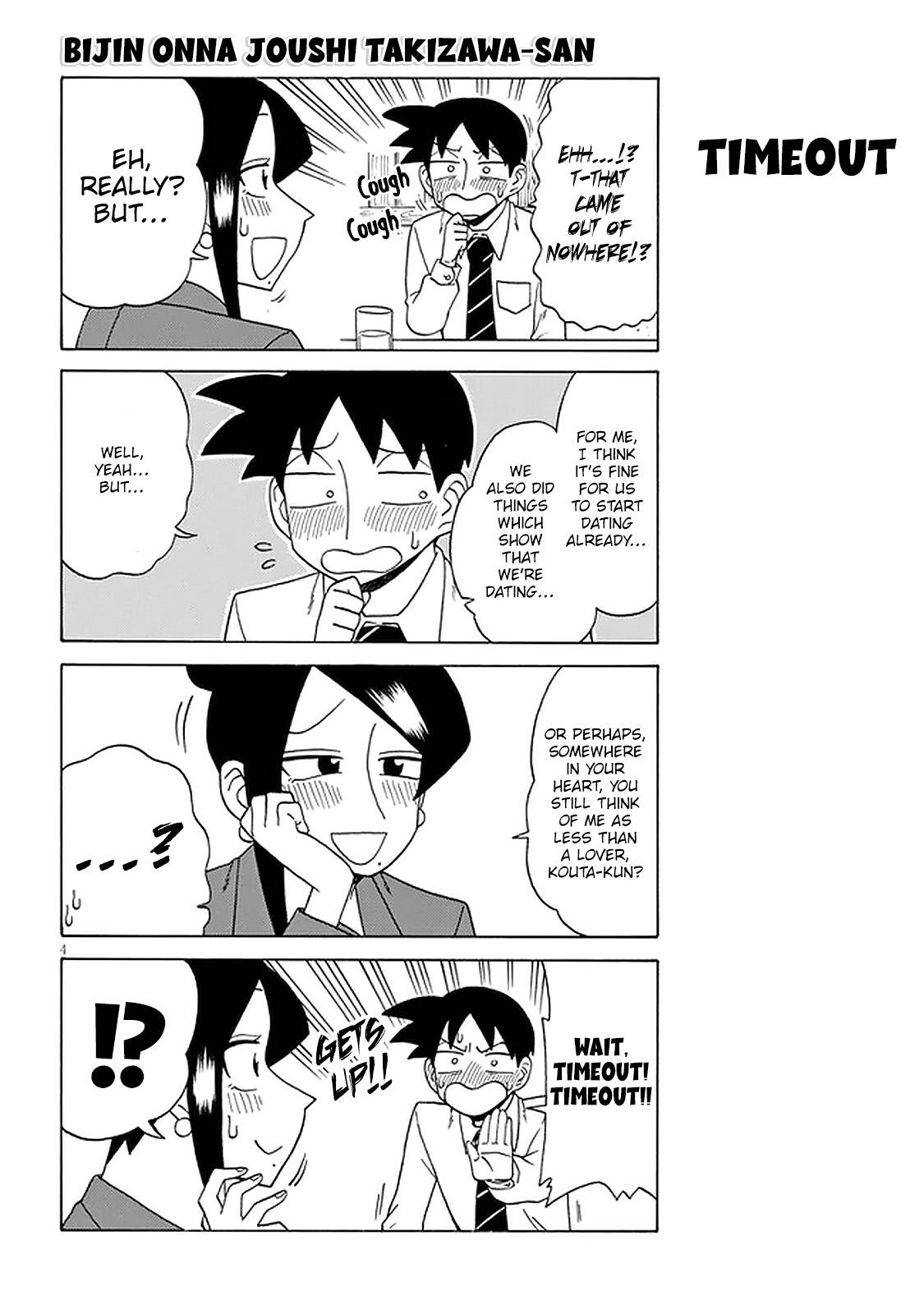 Page 4 of Chapter 118