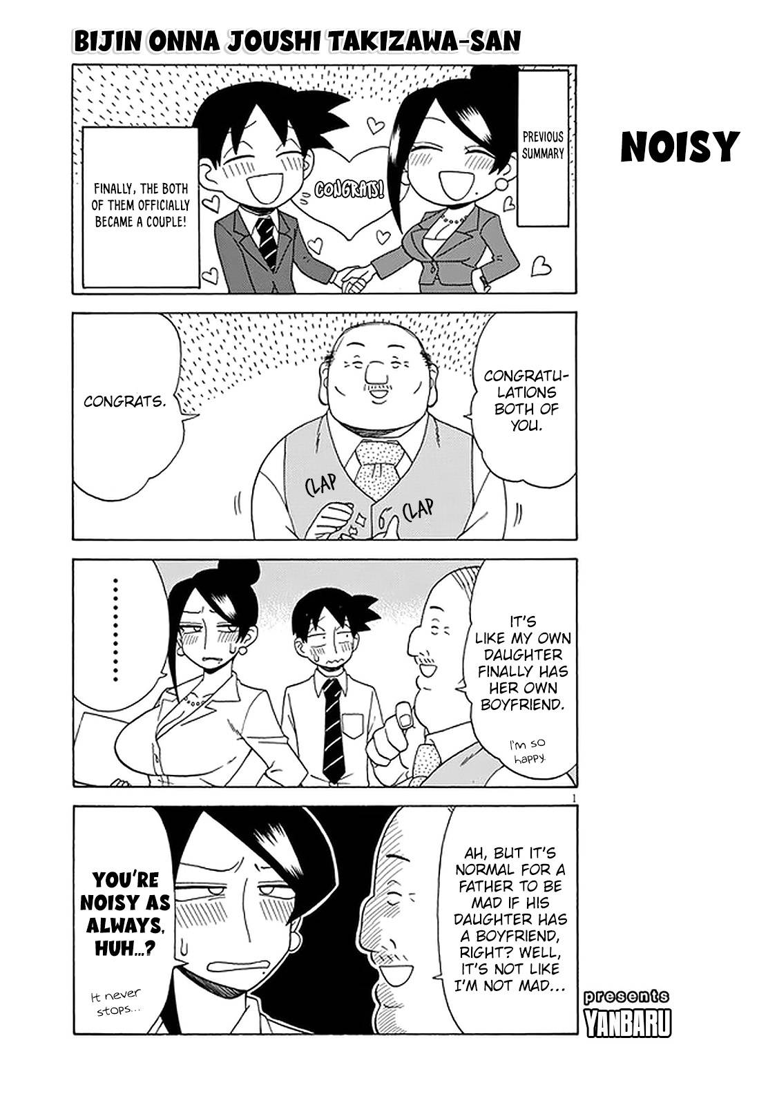 Page 1 of Chapter 119
