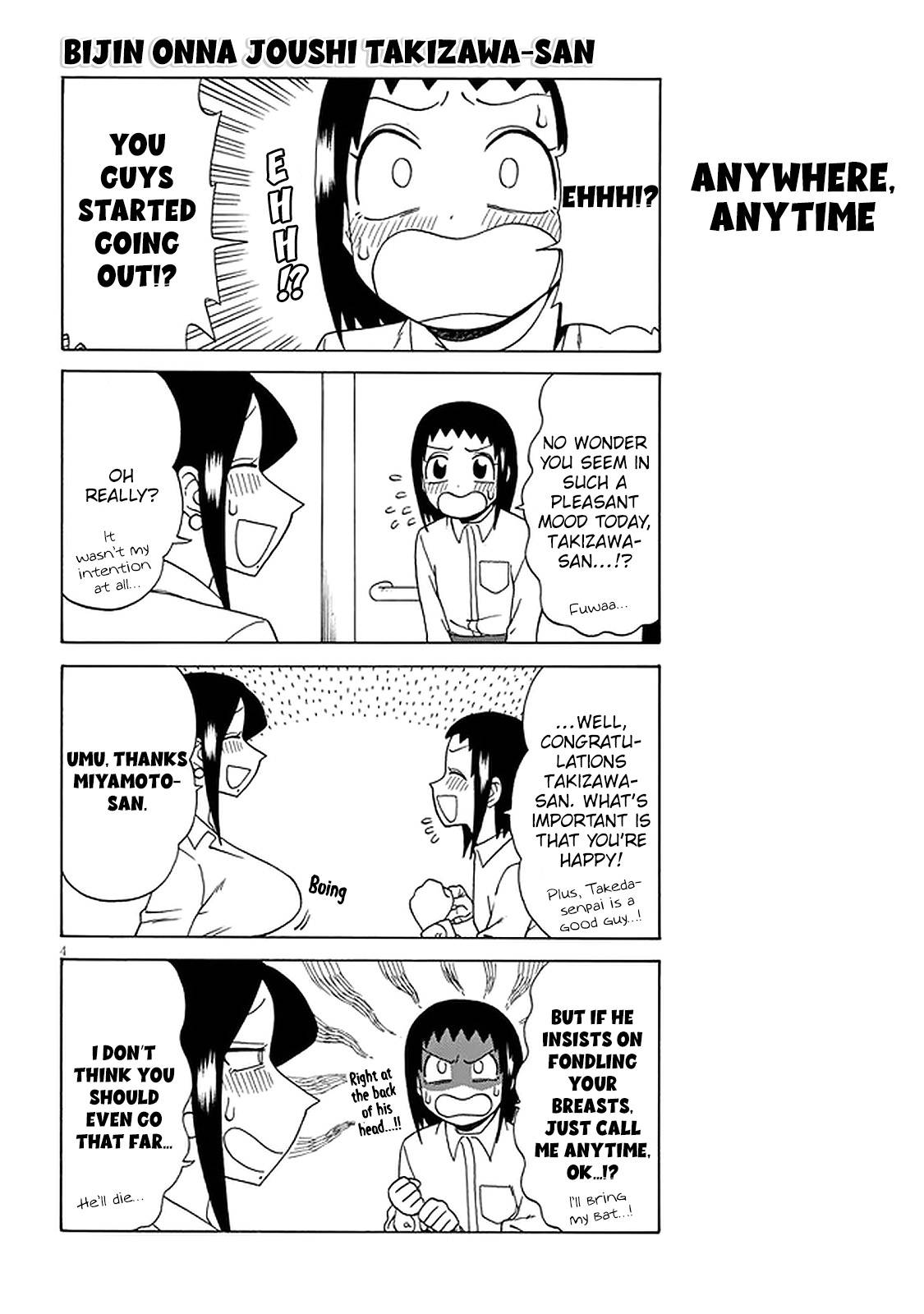 Page 4 of Chapter 119