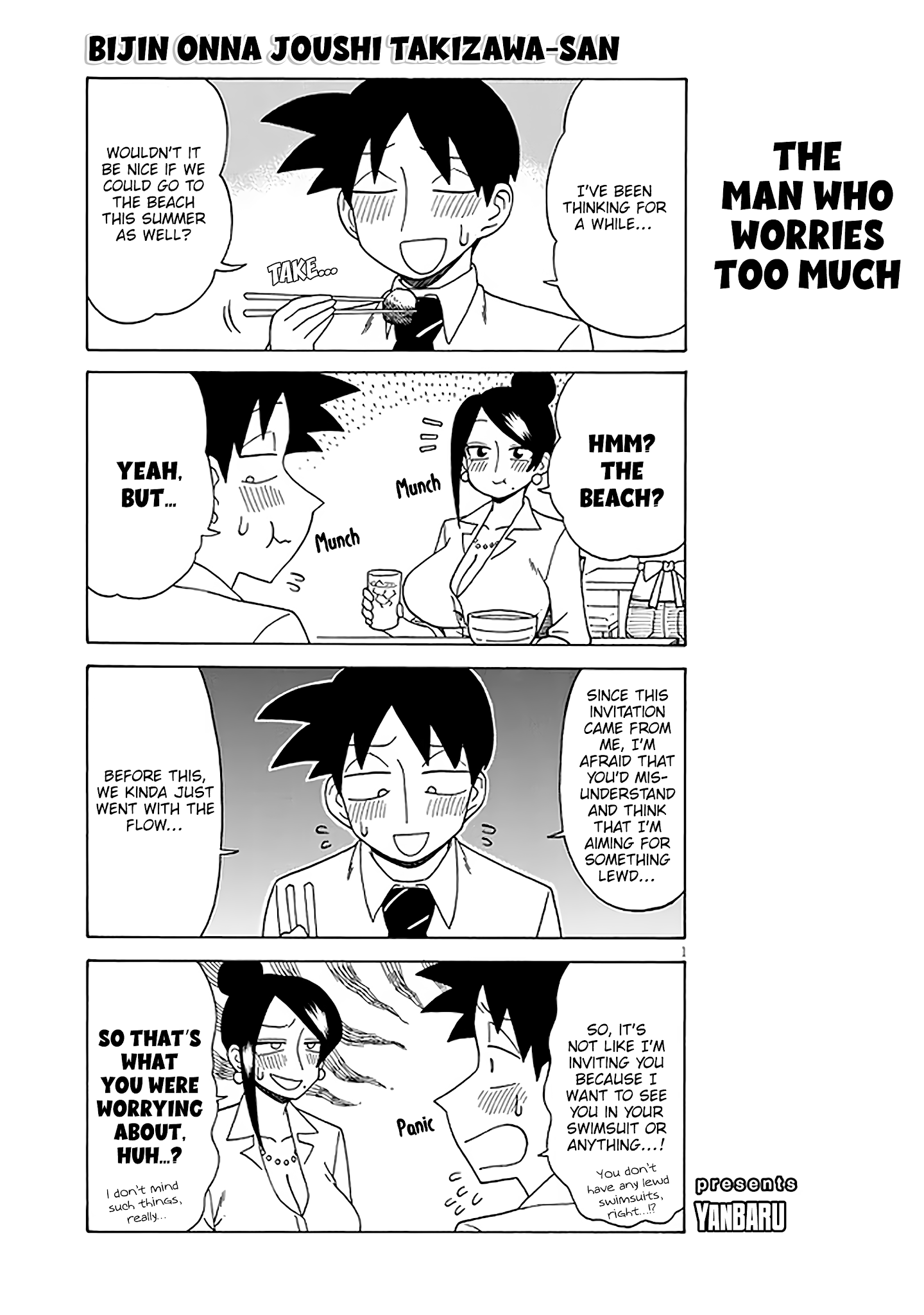 Page 1 of Chapter 120