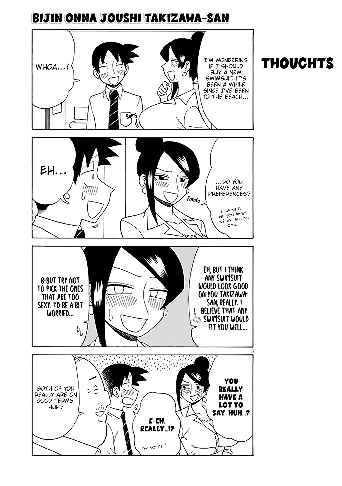 Page 3 of Chapter 120