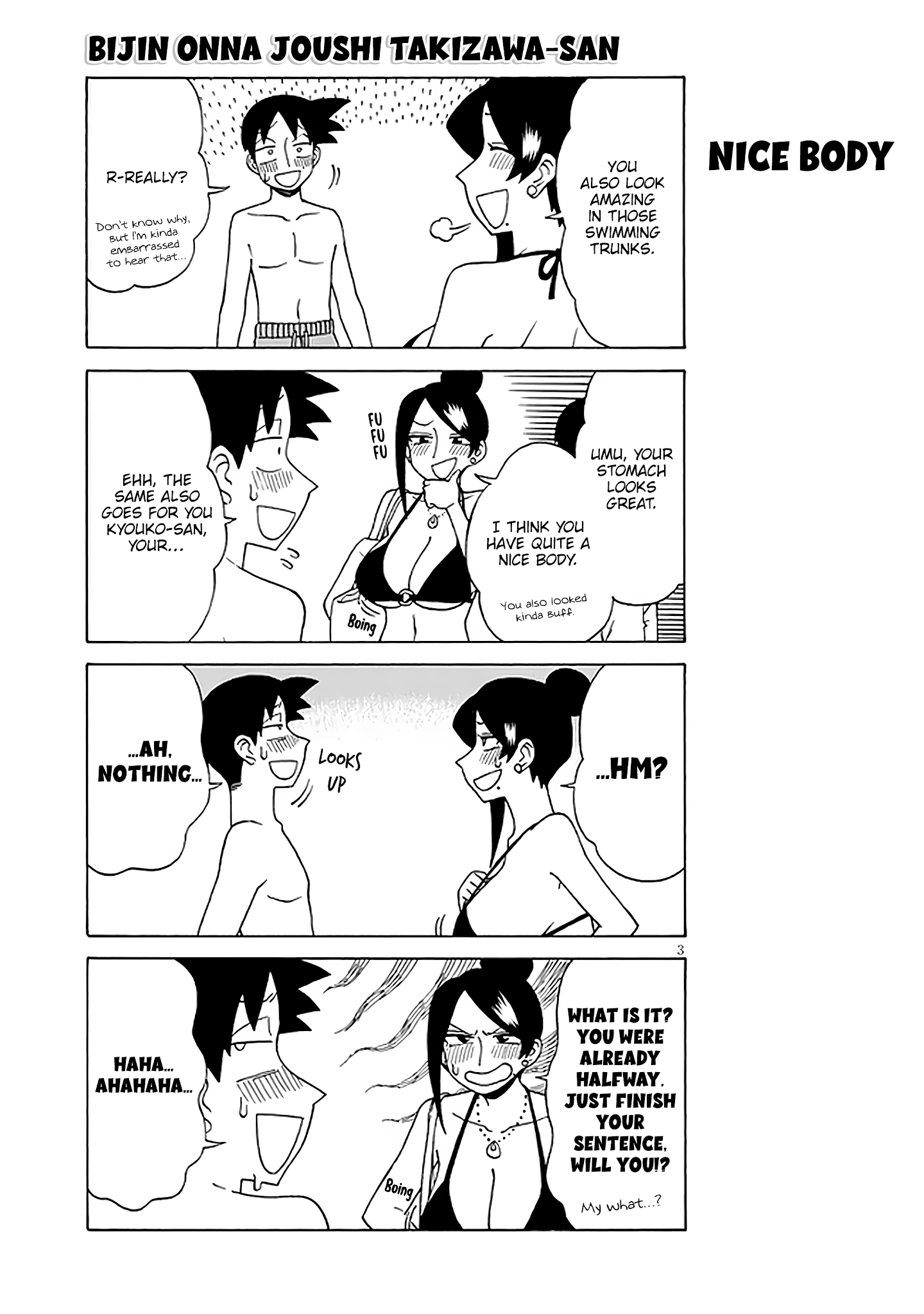 Page 3 of Chapter 121