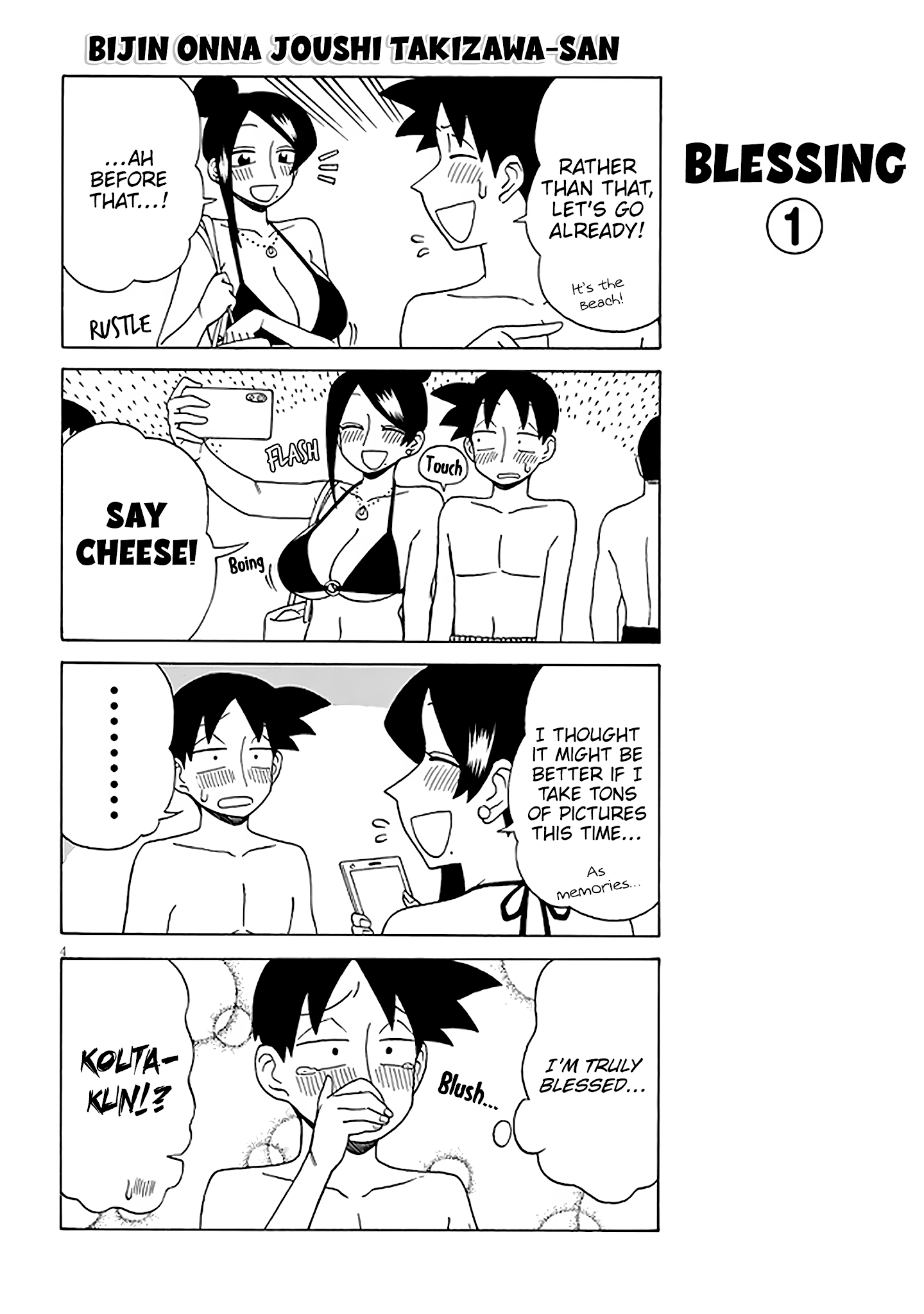 Page 4 of Chapter 121