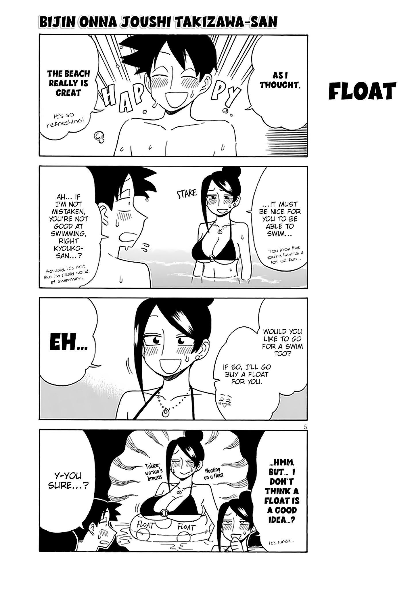 Page 5 of Chapter 121