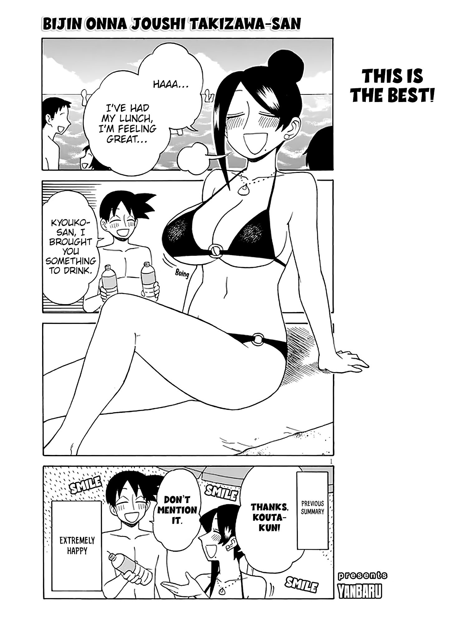 Page 1 of Chapter 122