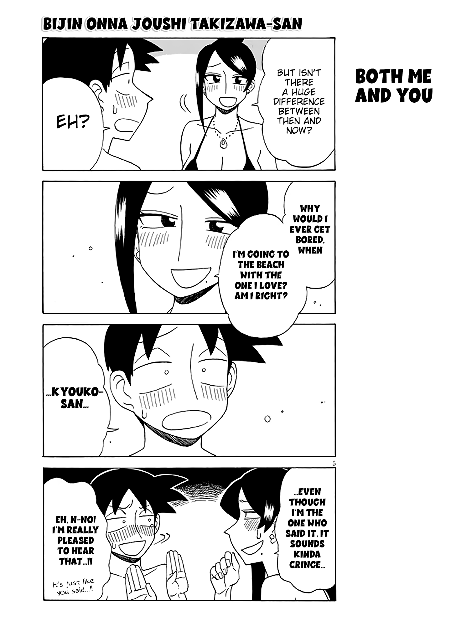Page 5 of Chapter 122