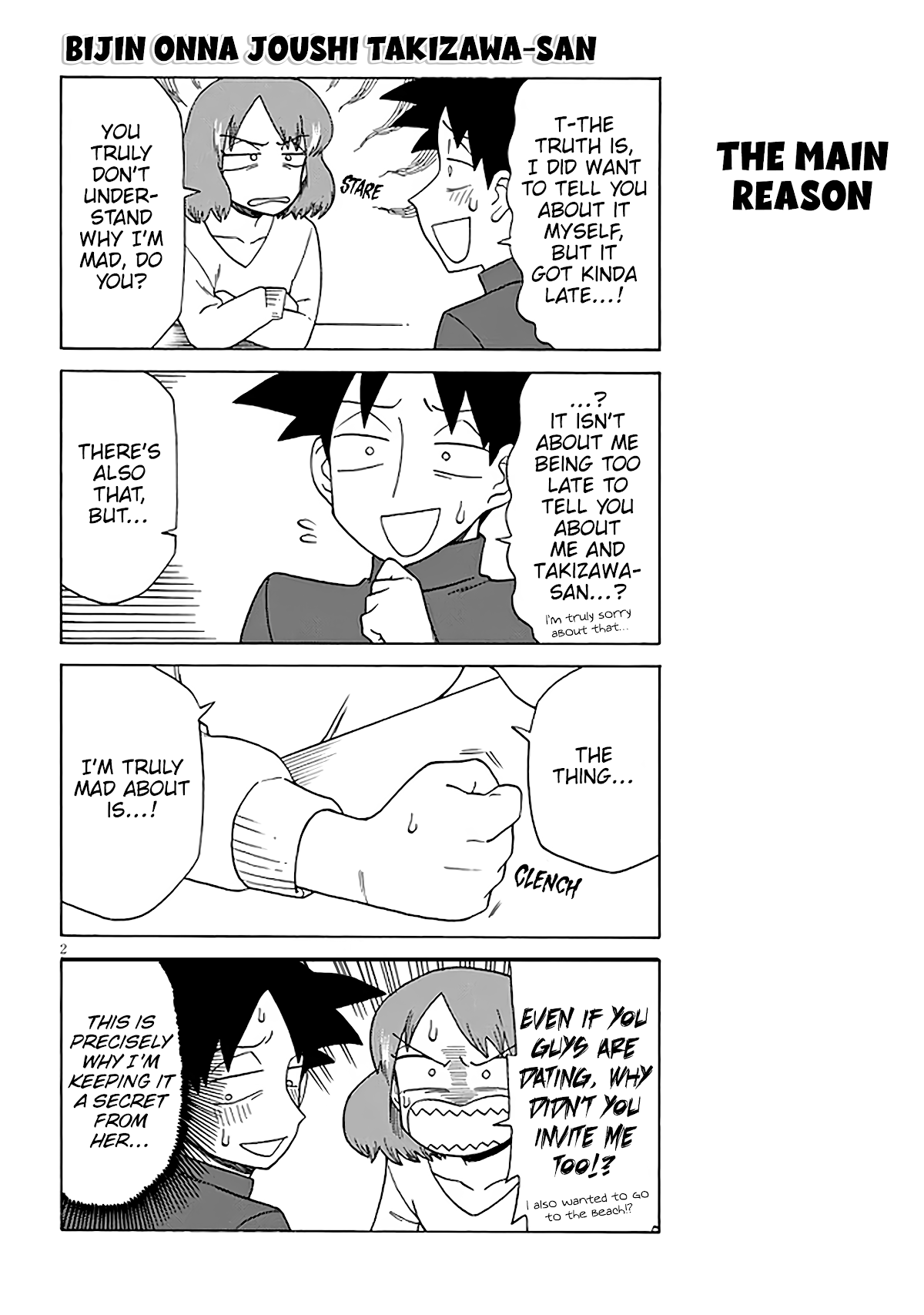Page 2 of Chapter 123