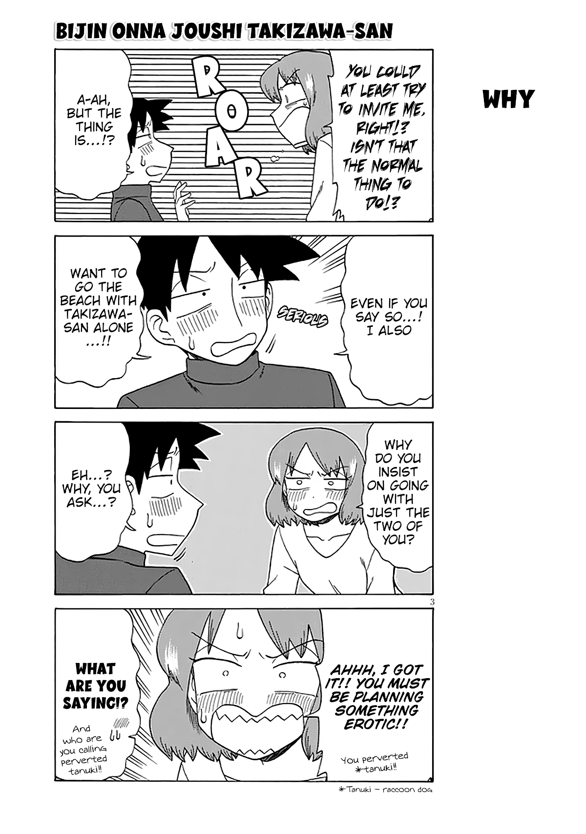 Page 3 of Chapter 123