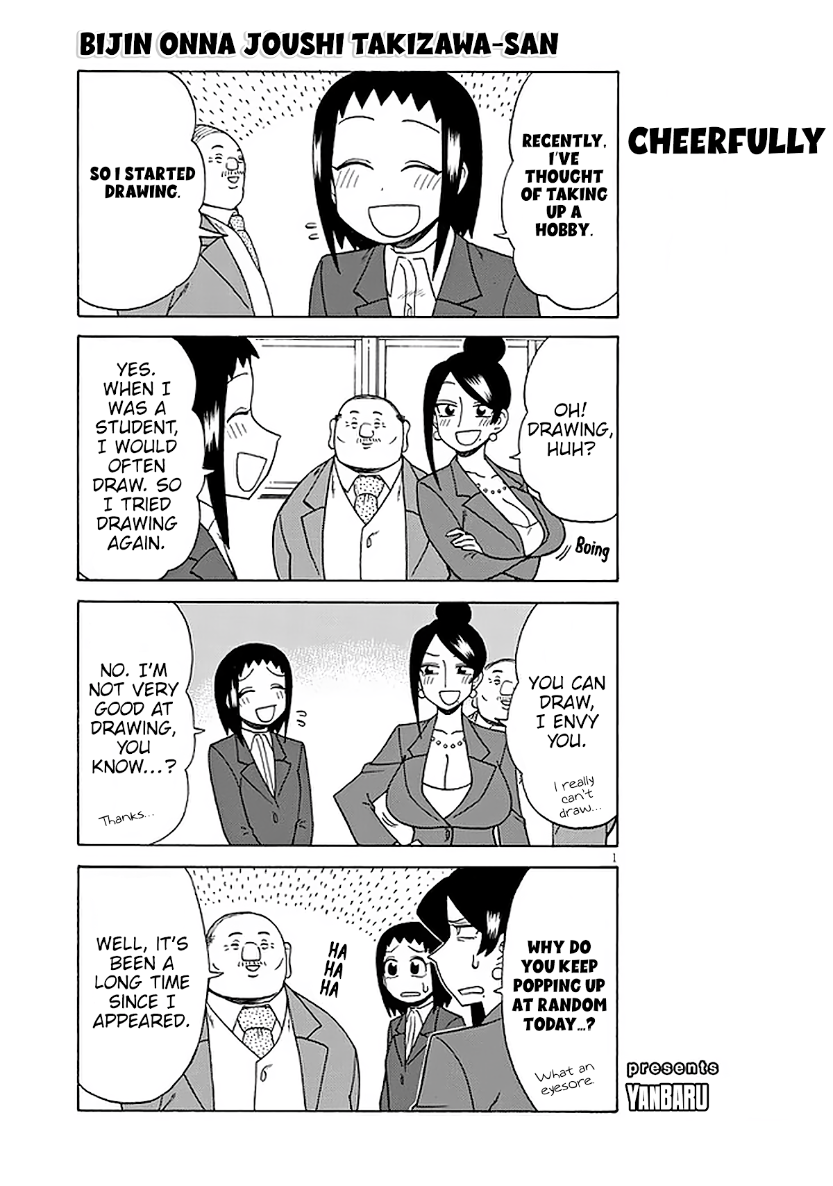 Page 1 of Chapter 124