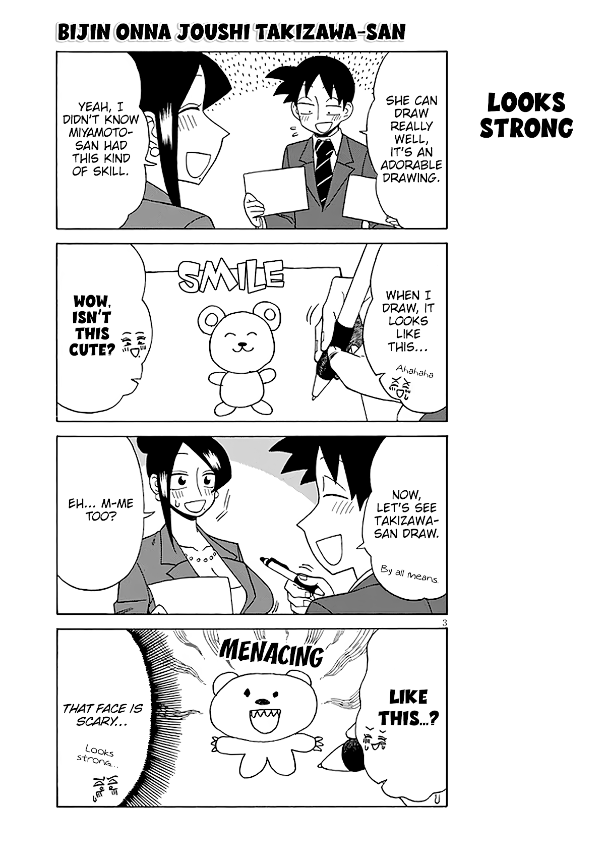 Page 3 of Chapter 124