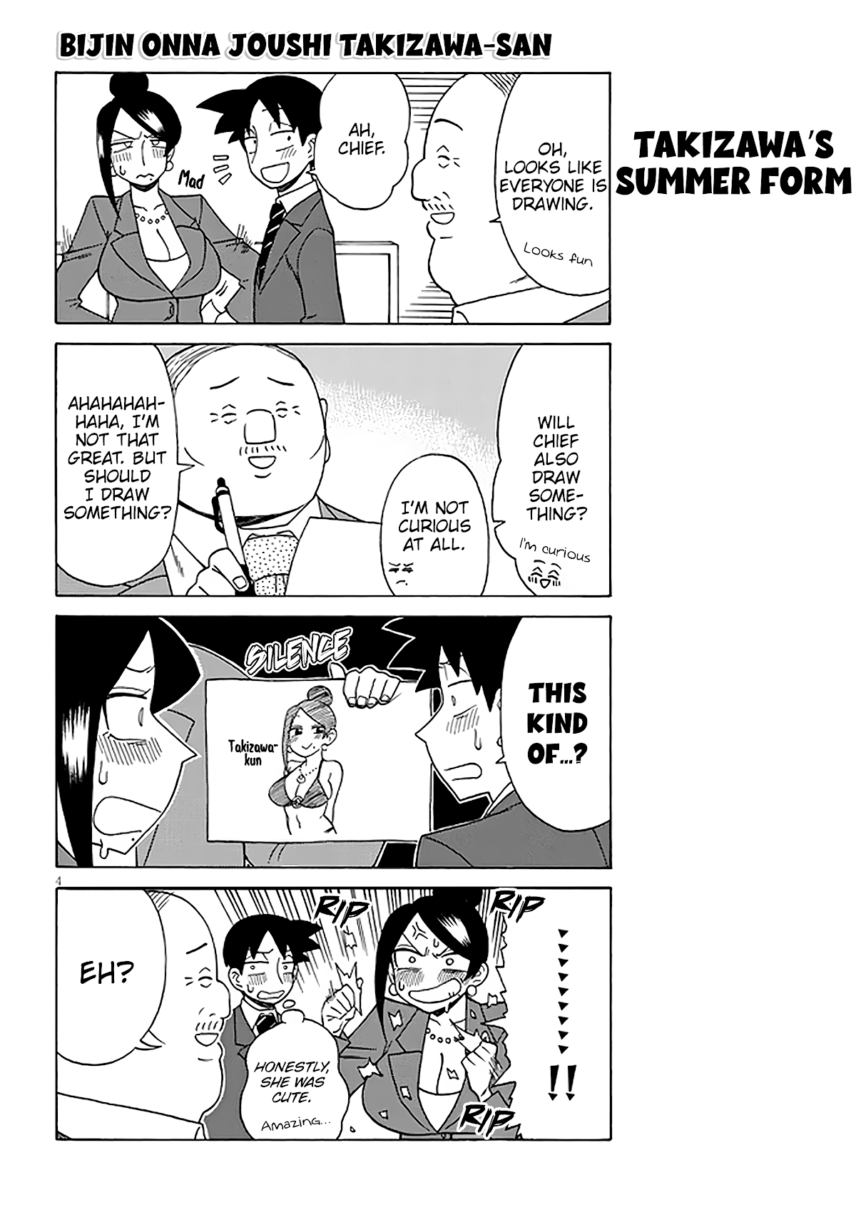 Page 4 of Chapter 124