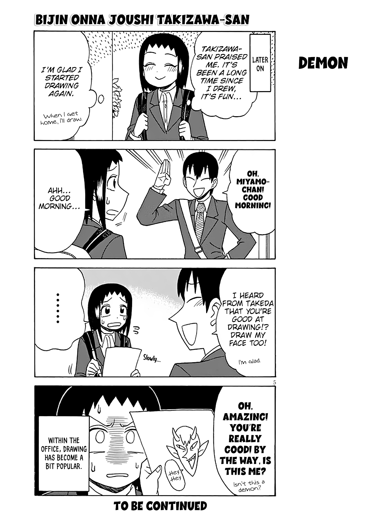 Page 5 of Chapter 124