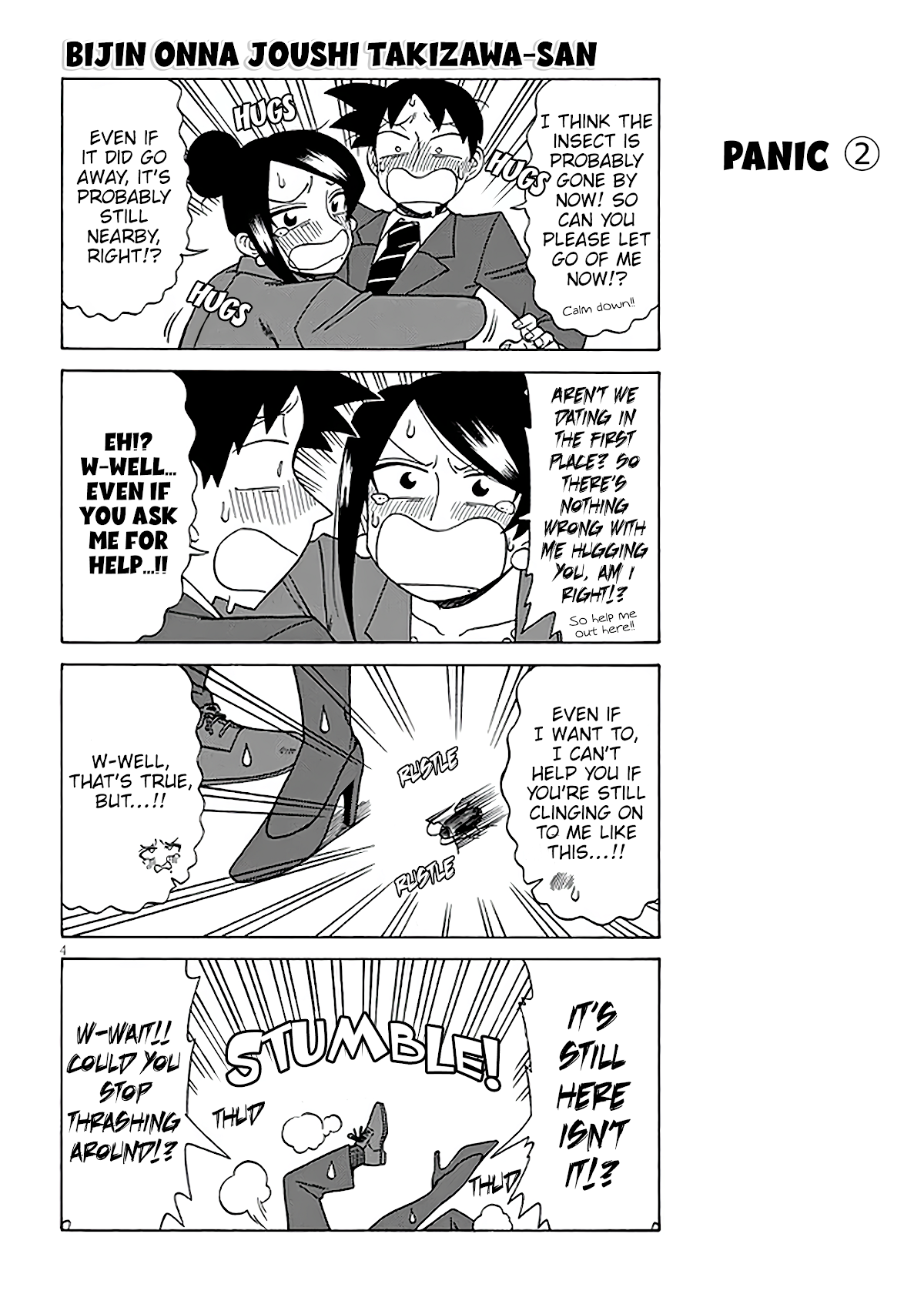 Page 4 of Chapter 125