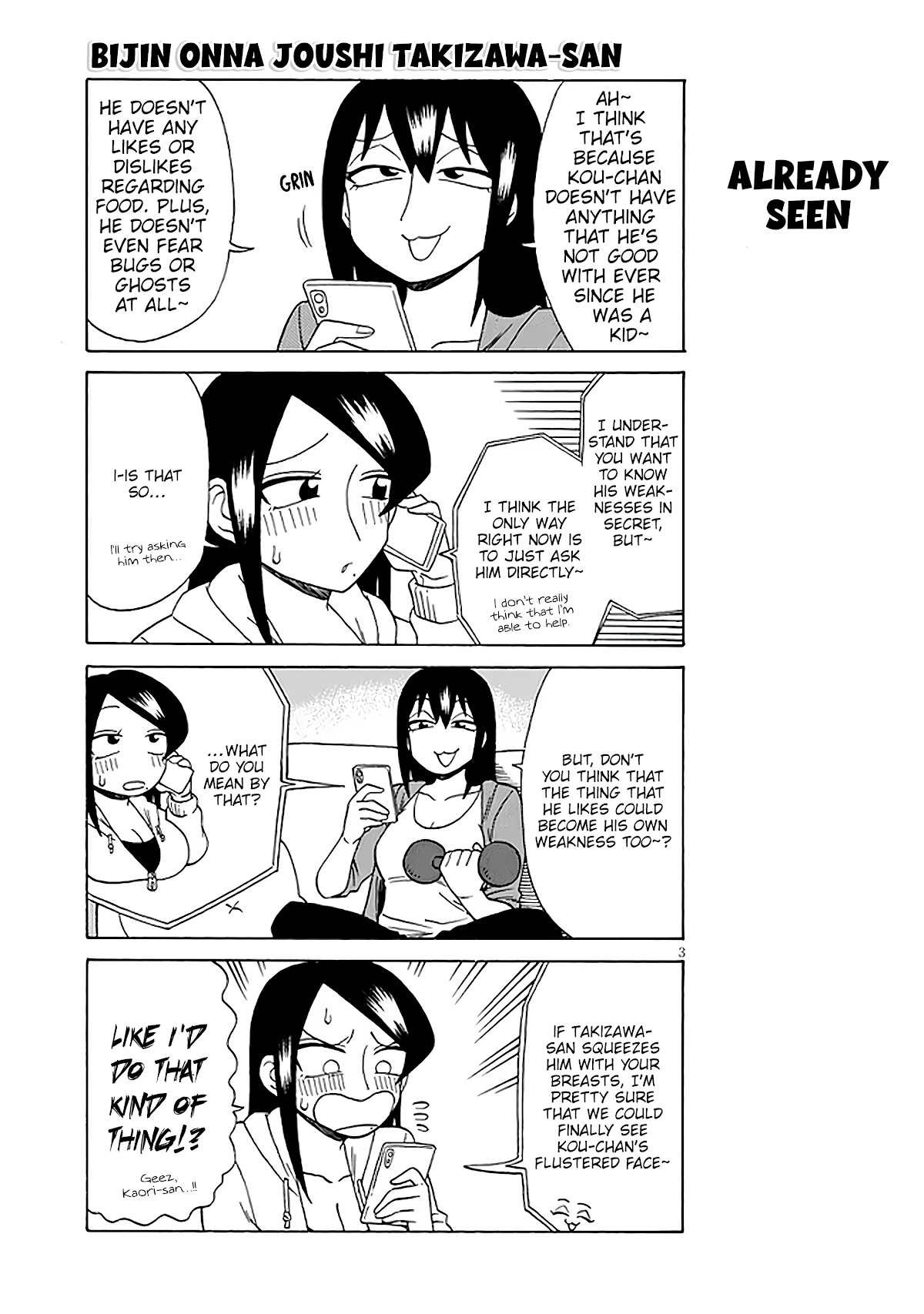 Page 3 of Chapter 126