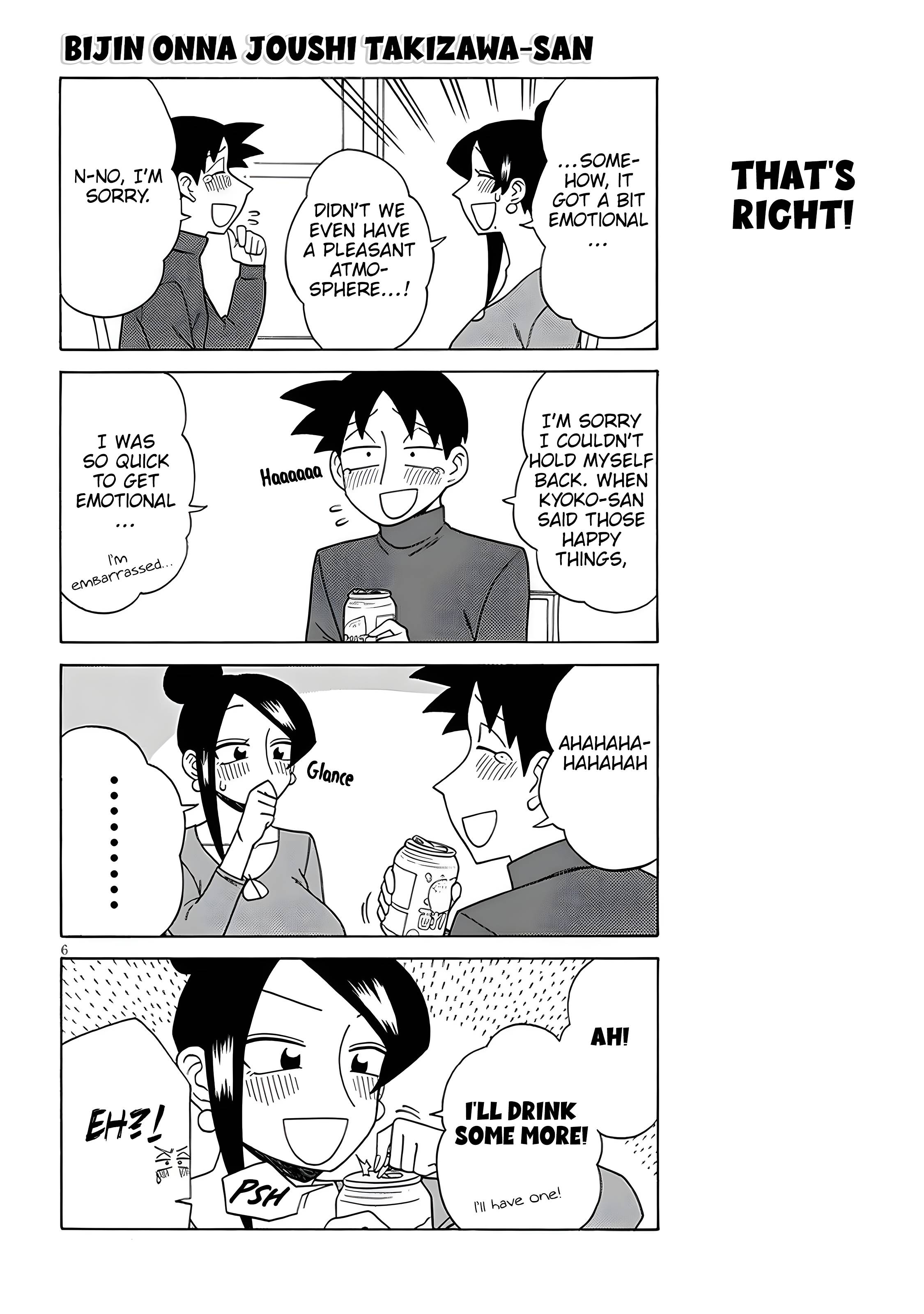 Page 6 of Chapter 129