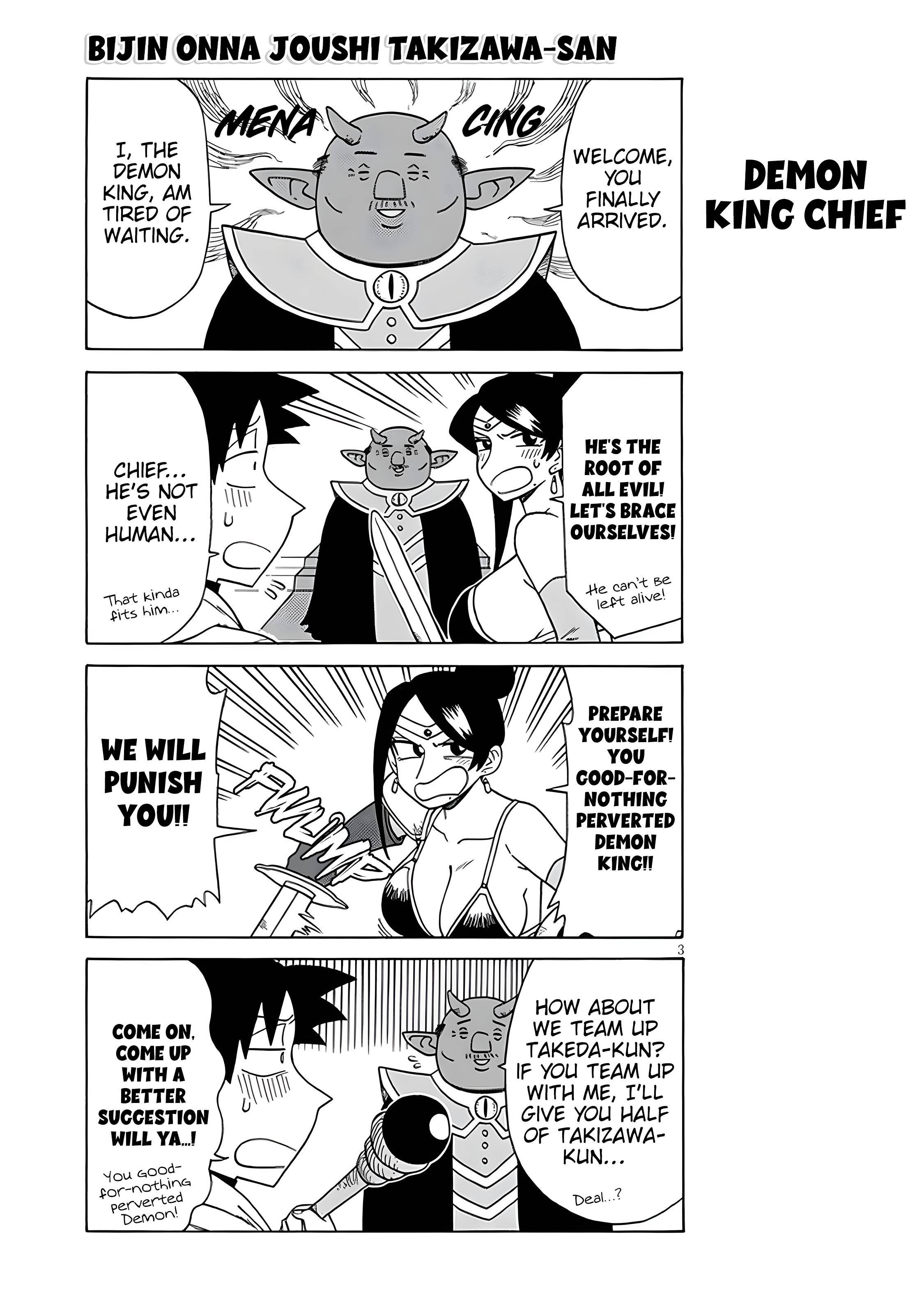 Page 3 of Chapter 130