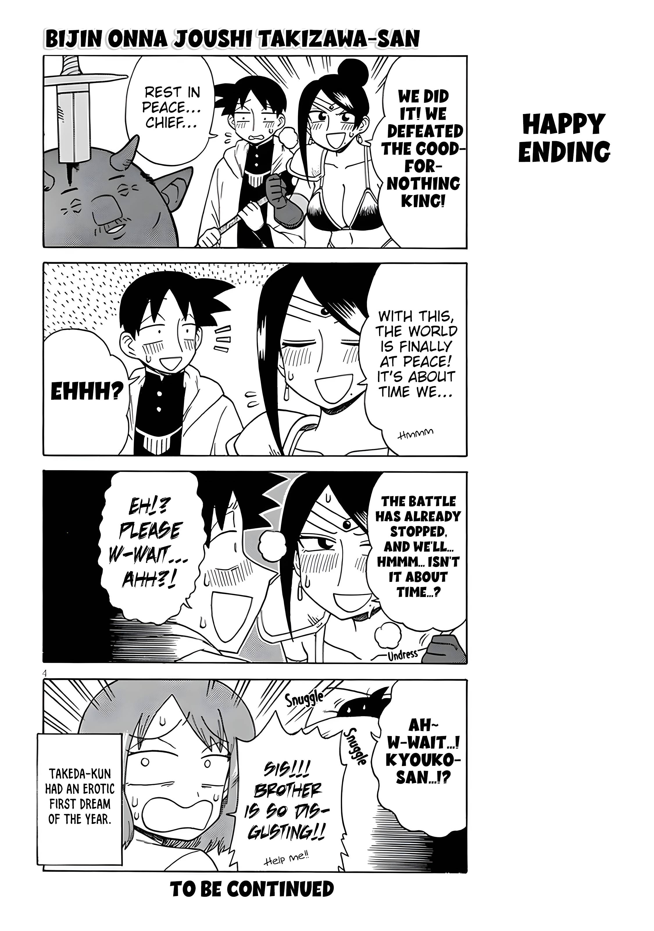 Page 4 of Chapter 130