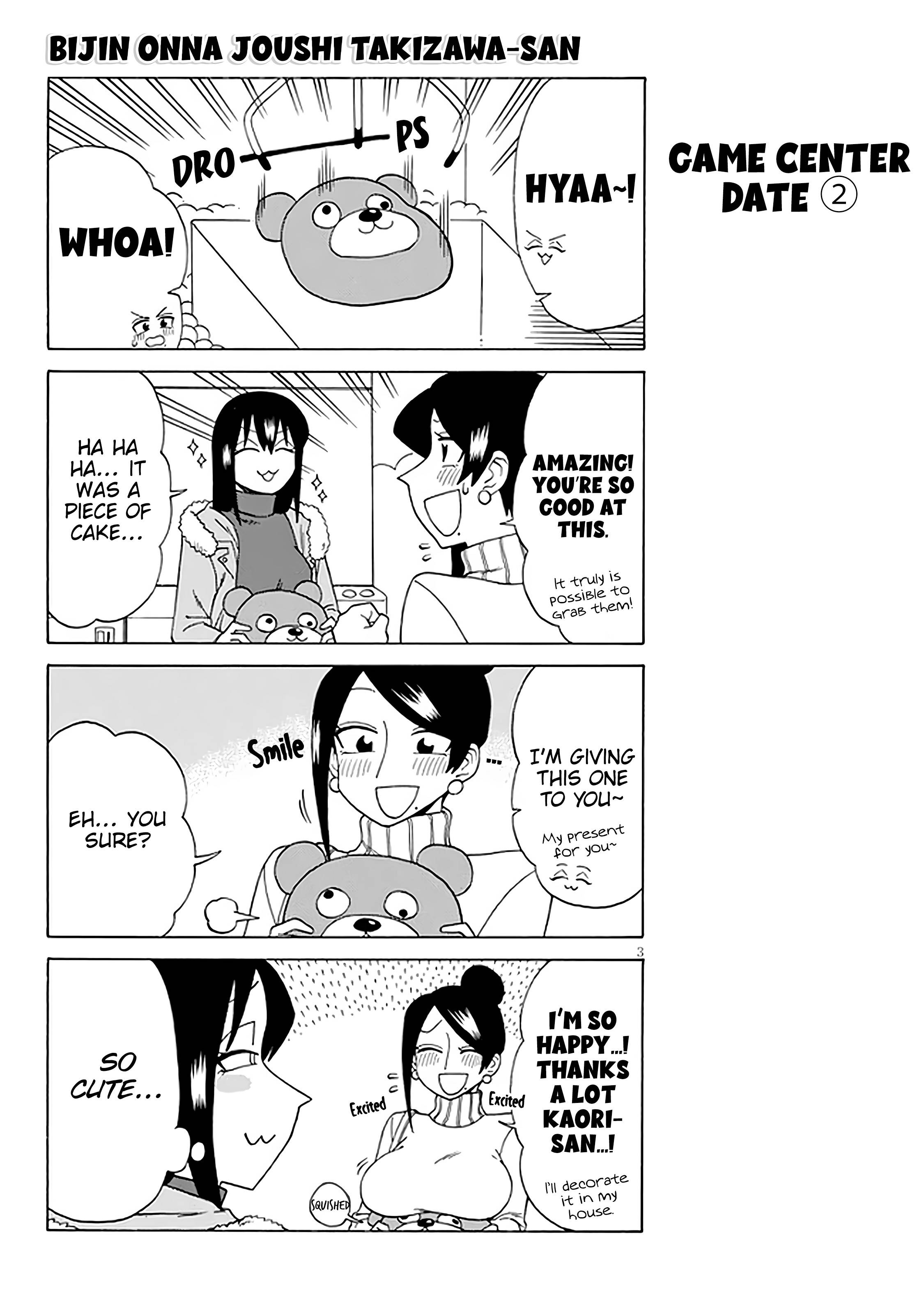 Page 3 of Chapter 133