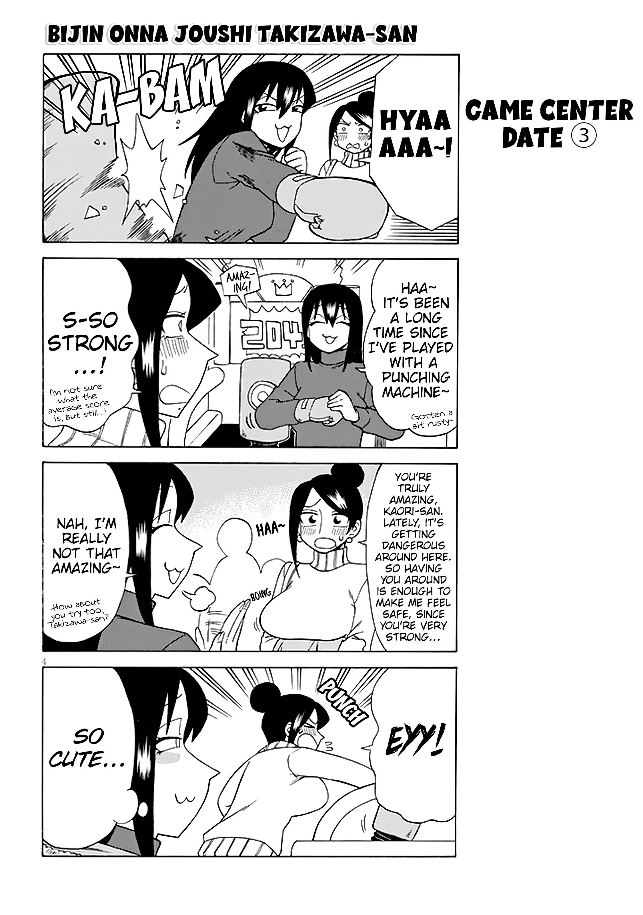 Page 4 of Chapter 133