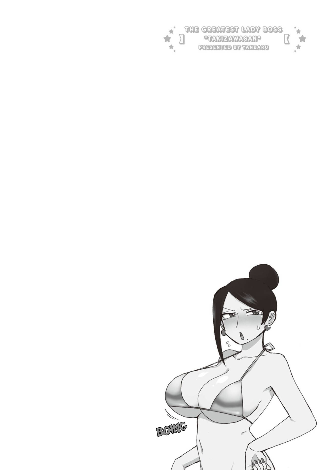 Page 6 of Chapter 135