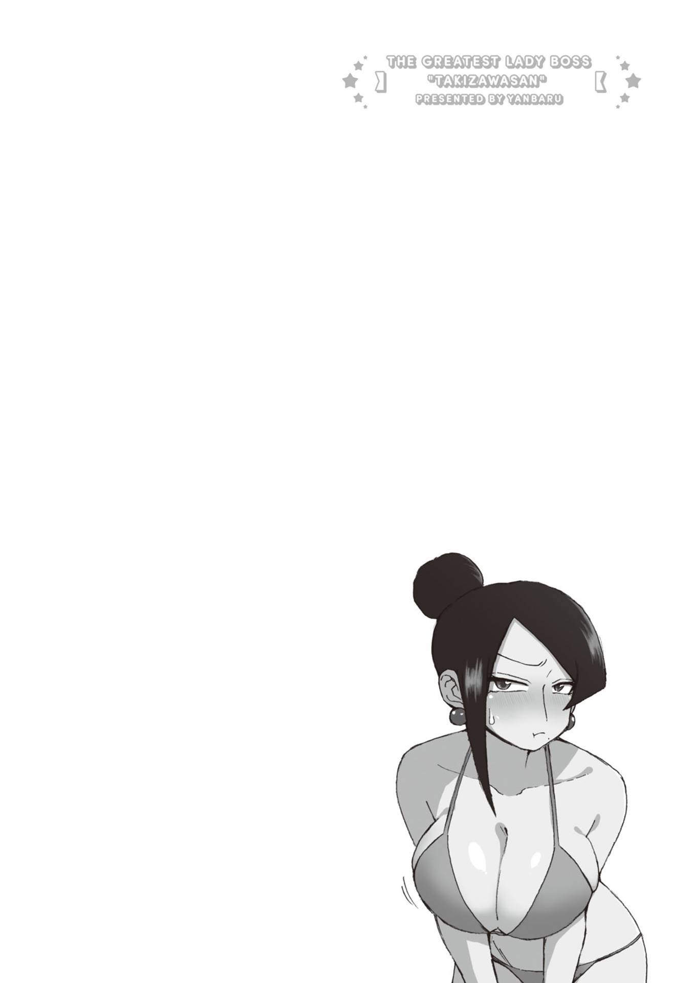 Page 6 of Chapter 136