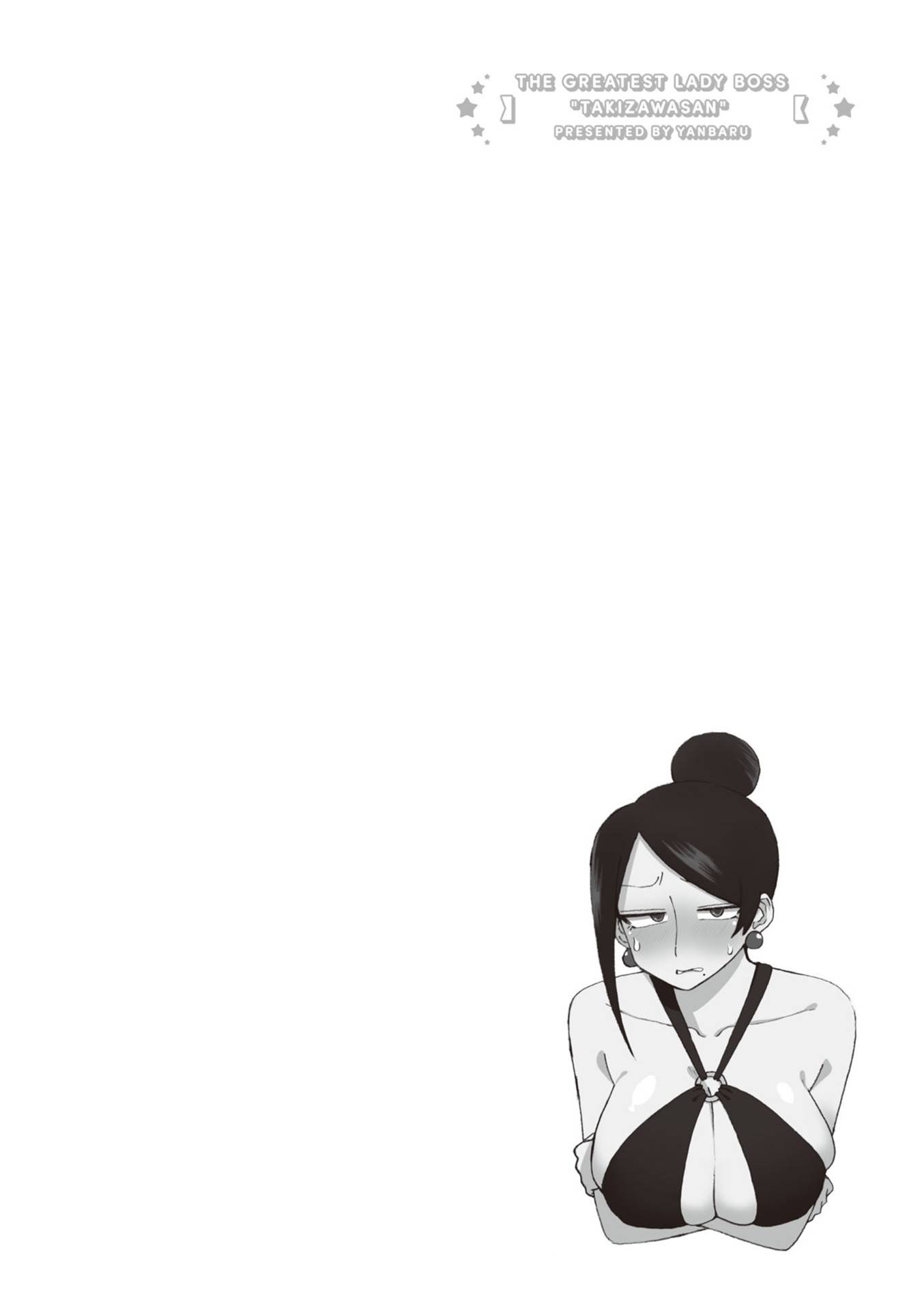 Page 6 of Chapter 137