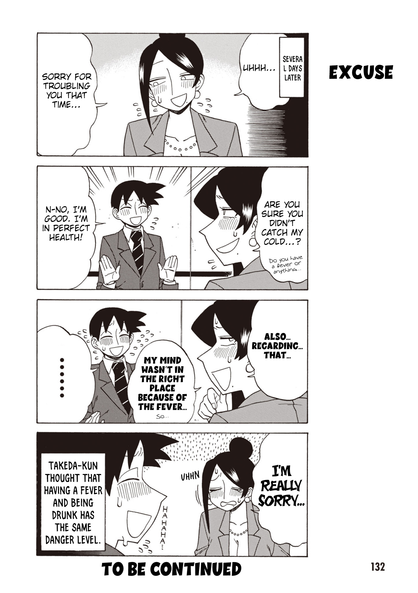 Page 6 of Chapter 138