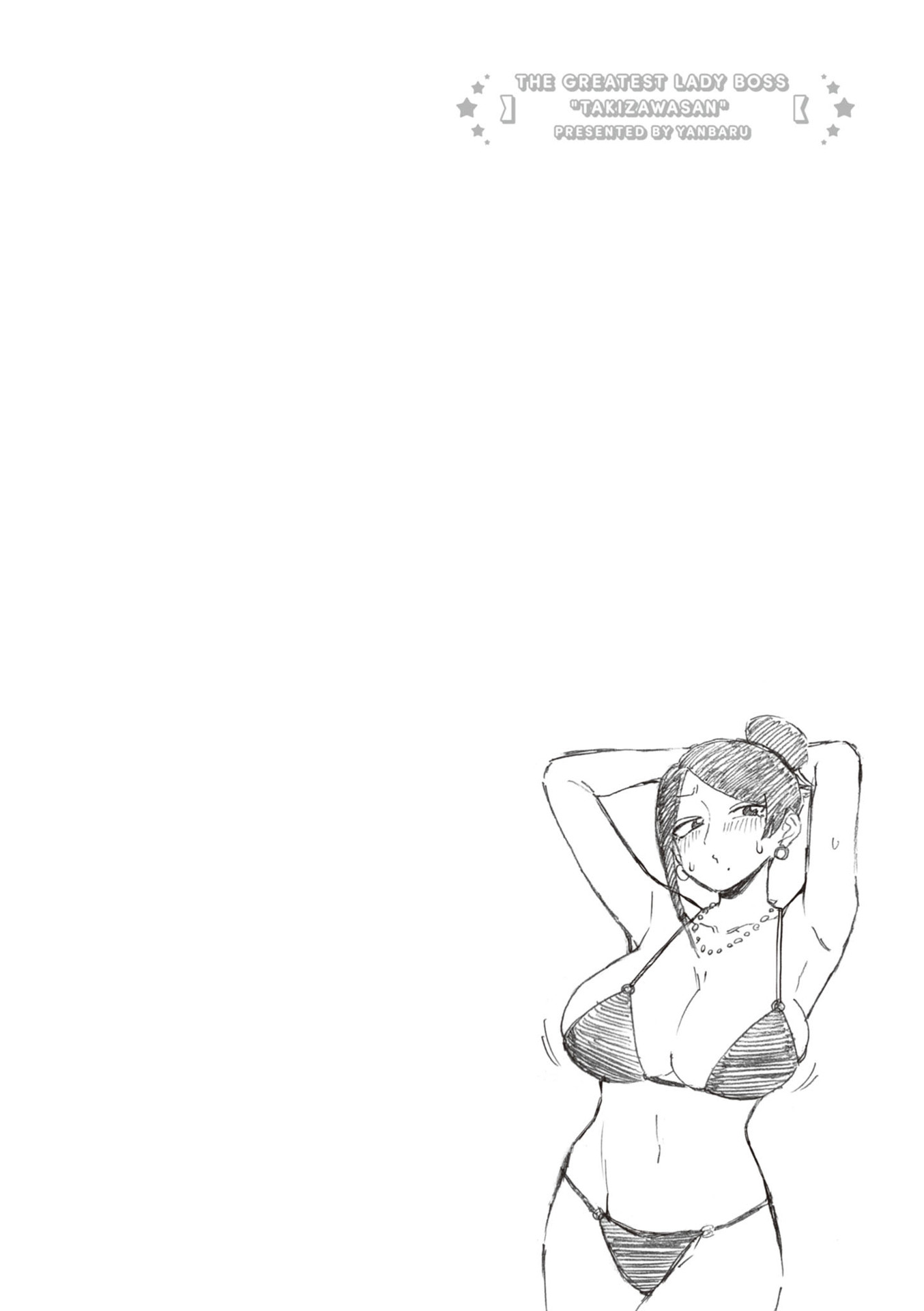 Page 8 of Chapter 138