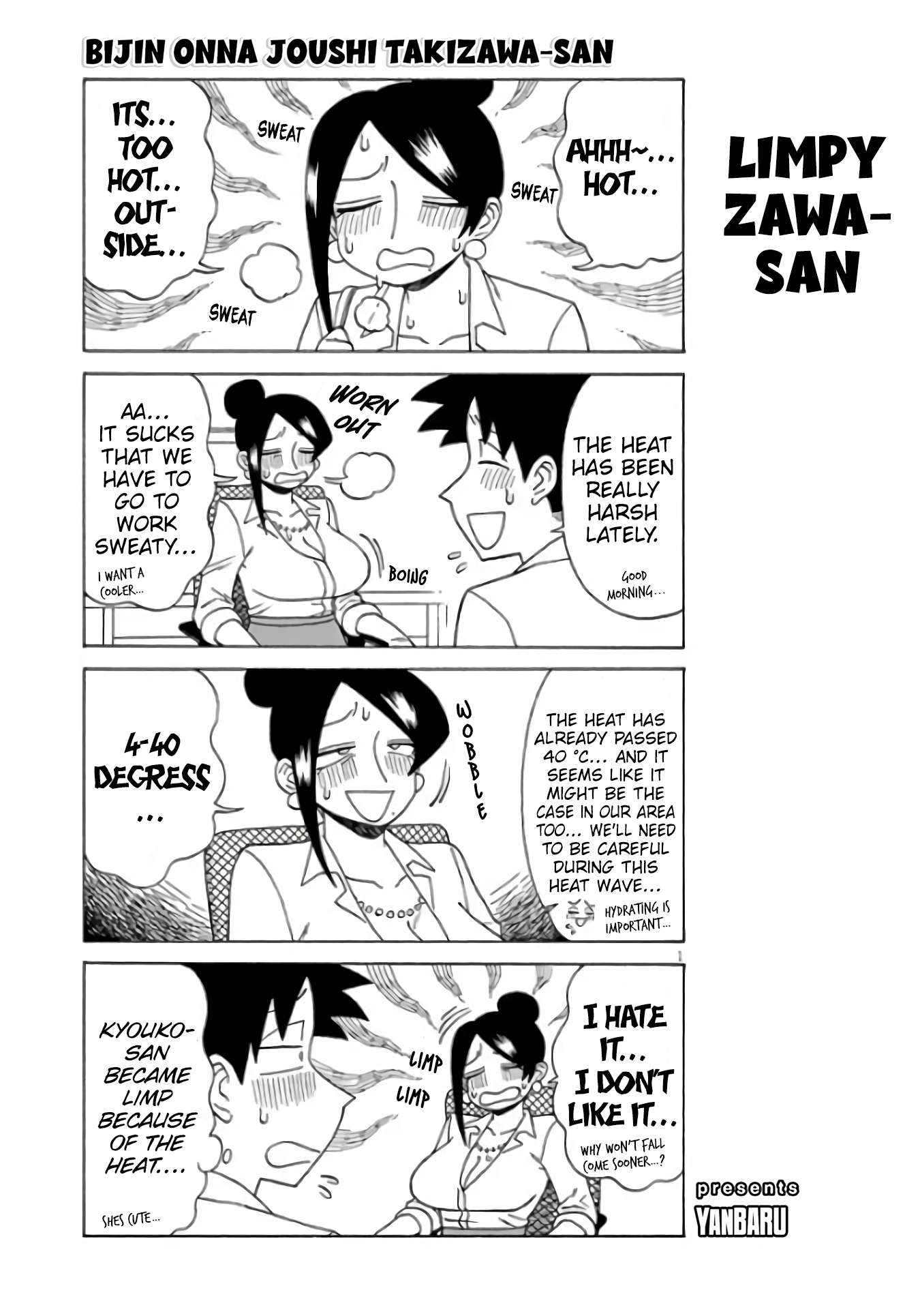 Page 1 of Chapter 141