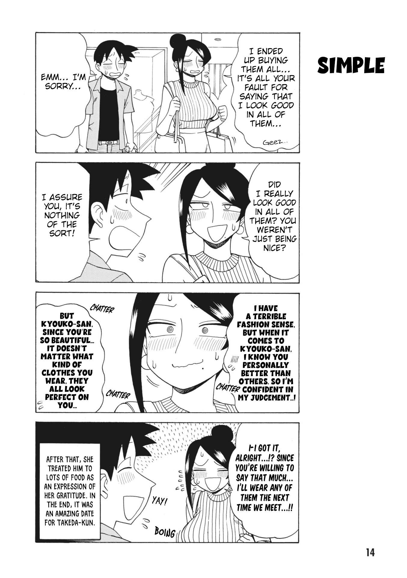 Page 6 of Chapter 142
