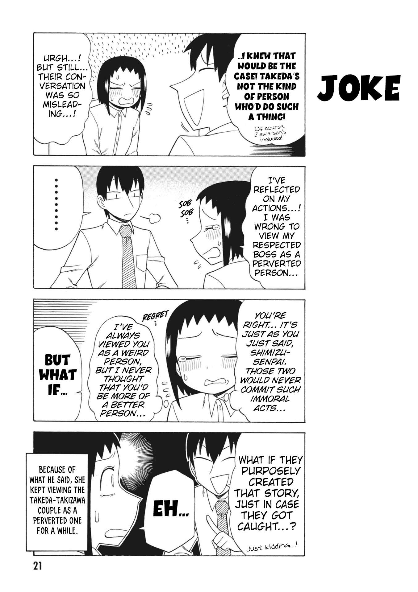 Page 5 of Chapter 143