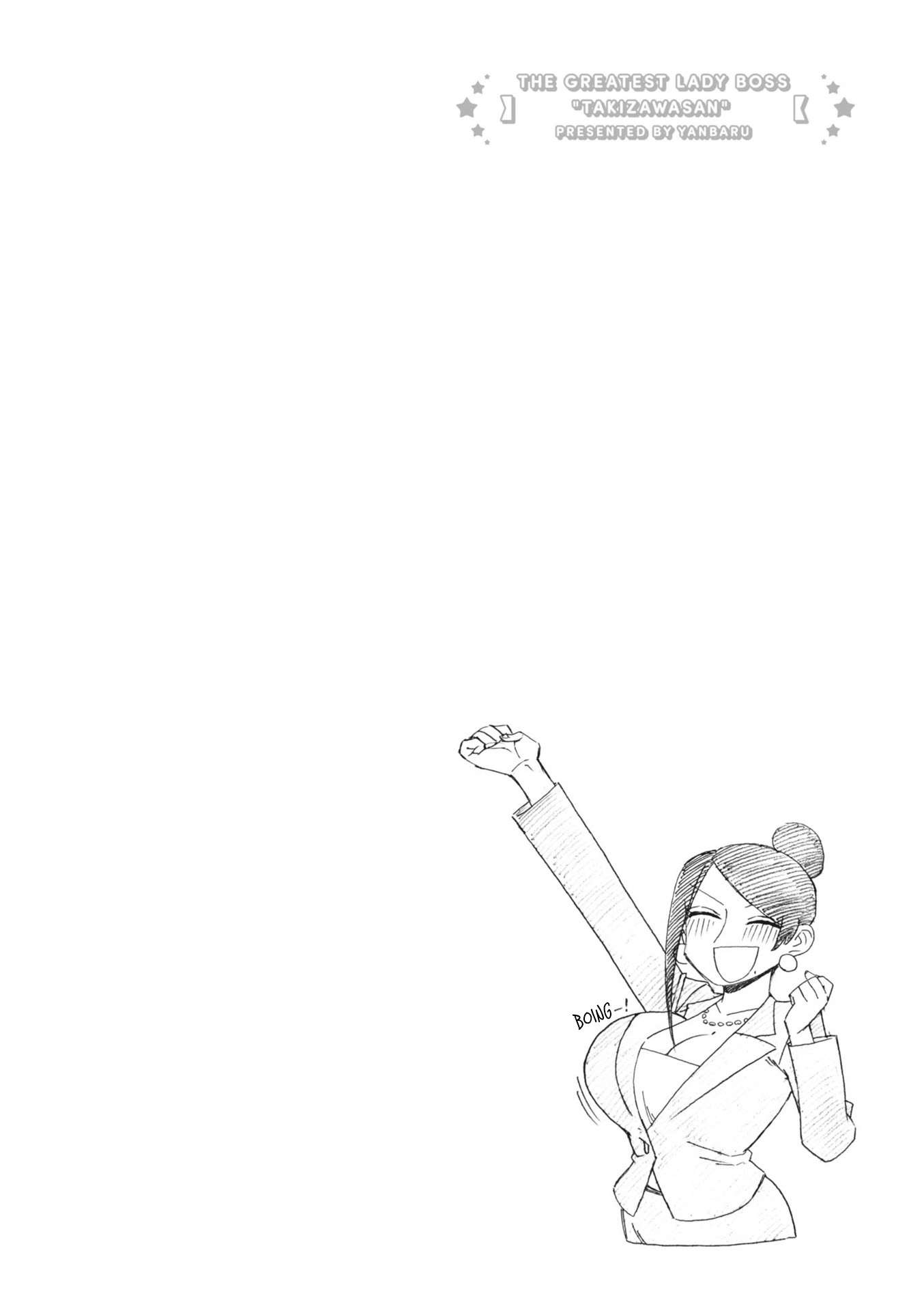 Page 6 of Chapter 143
