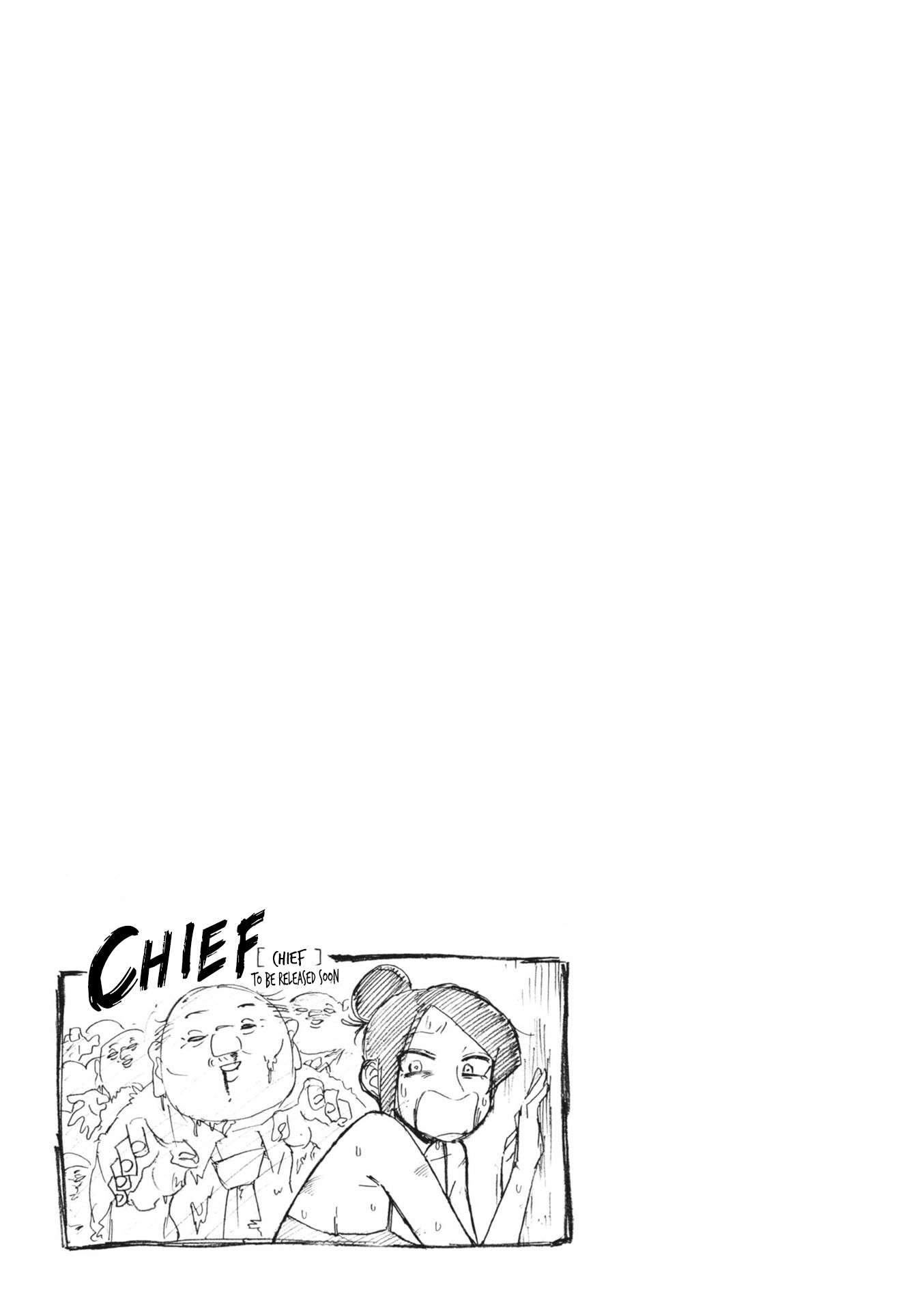 Page 5 of Chapter 144