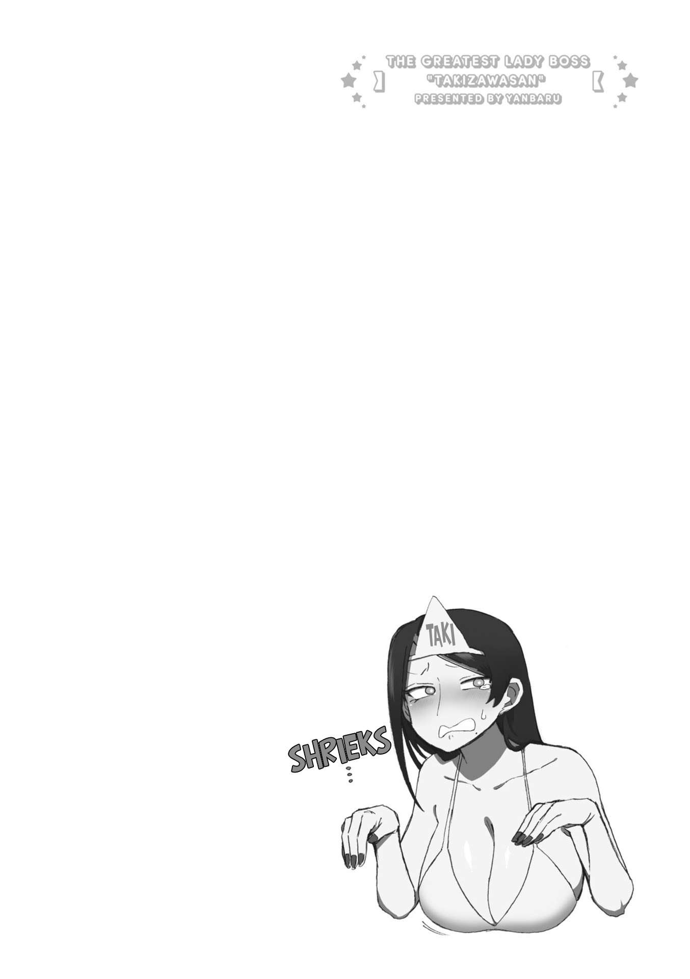 Page 6 of Chapter 144