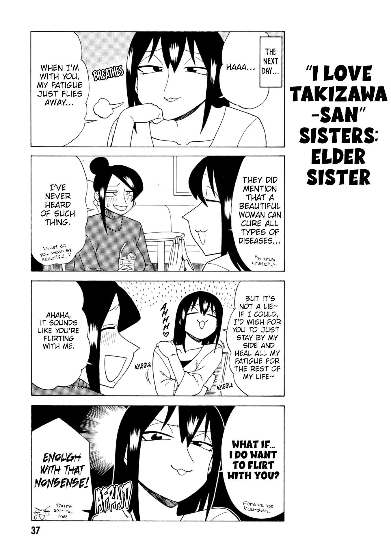 Page 3 of Chapter 146