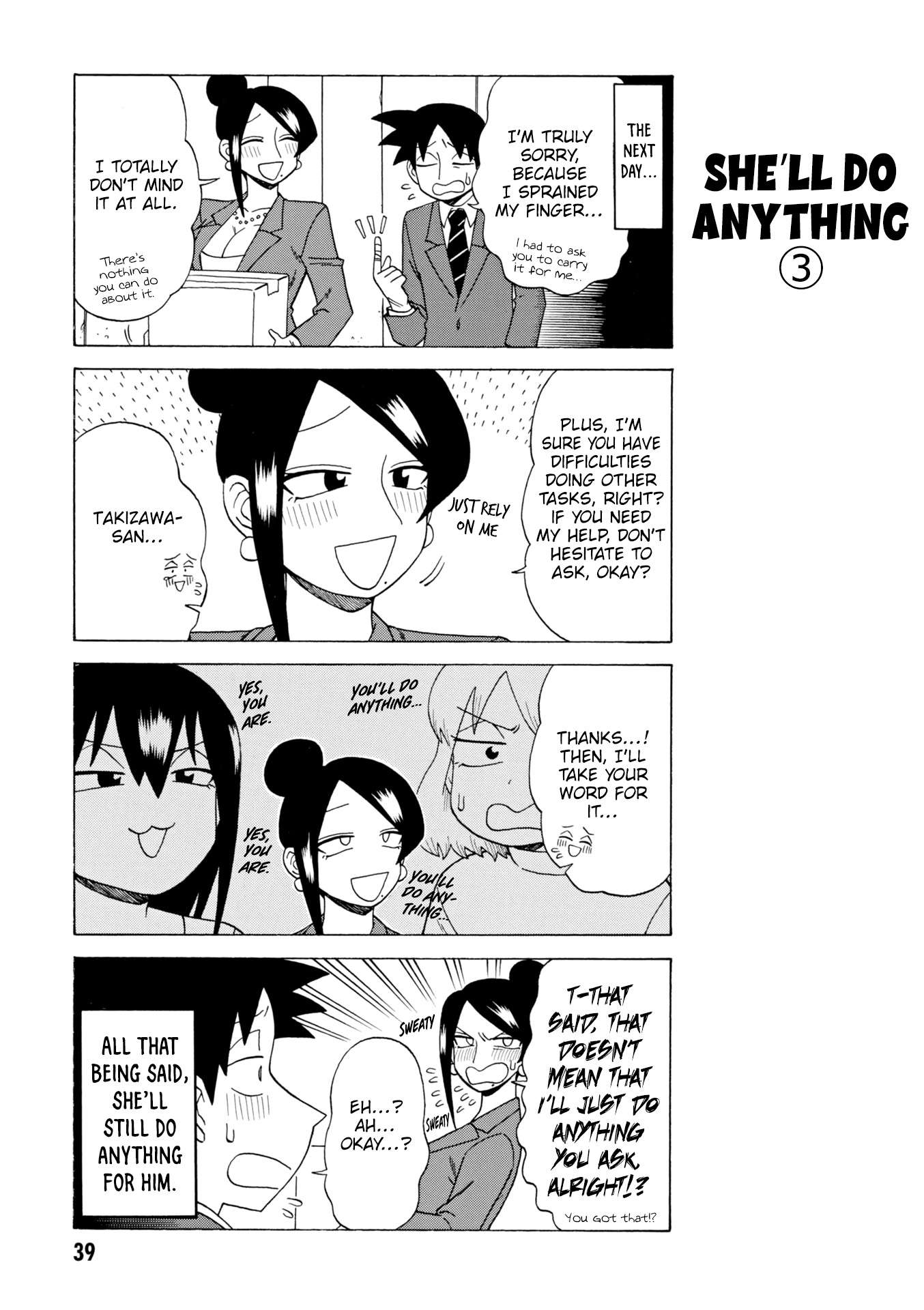 Page 5 of Chapter 146