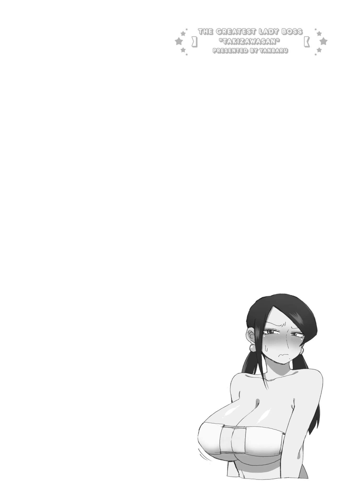 Page 6 of Chapter 146