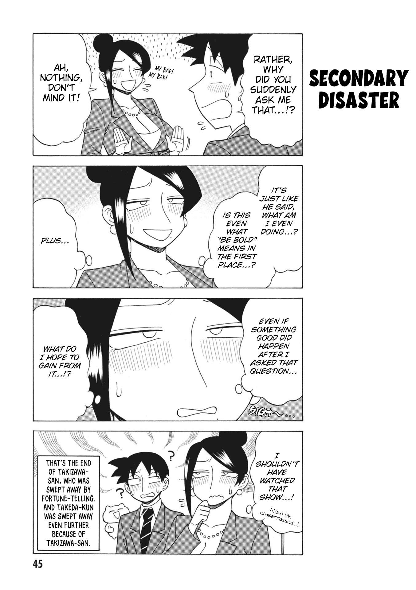 Page 5 of Chapter 147