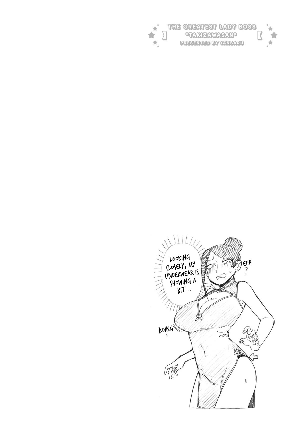 Page 6 of Chapter 148