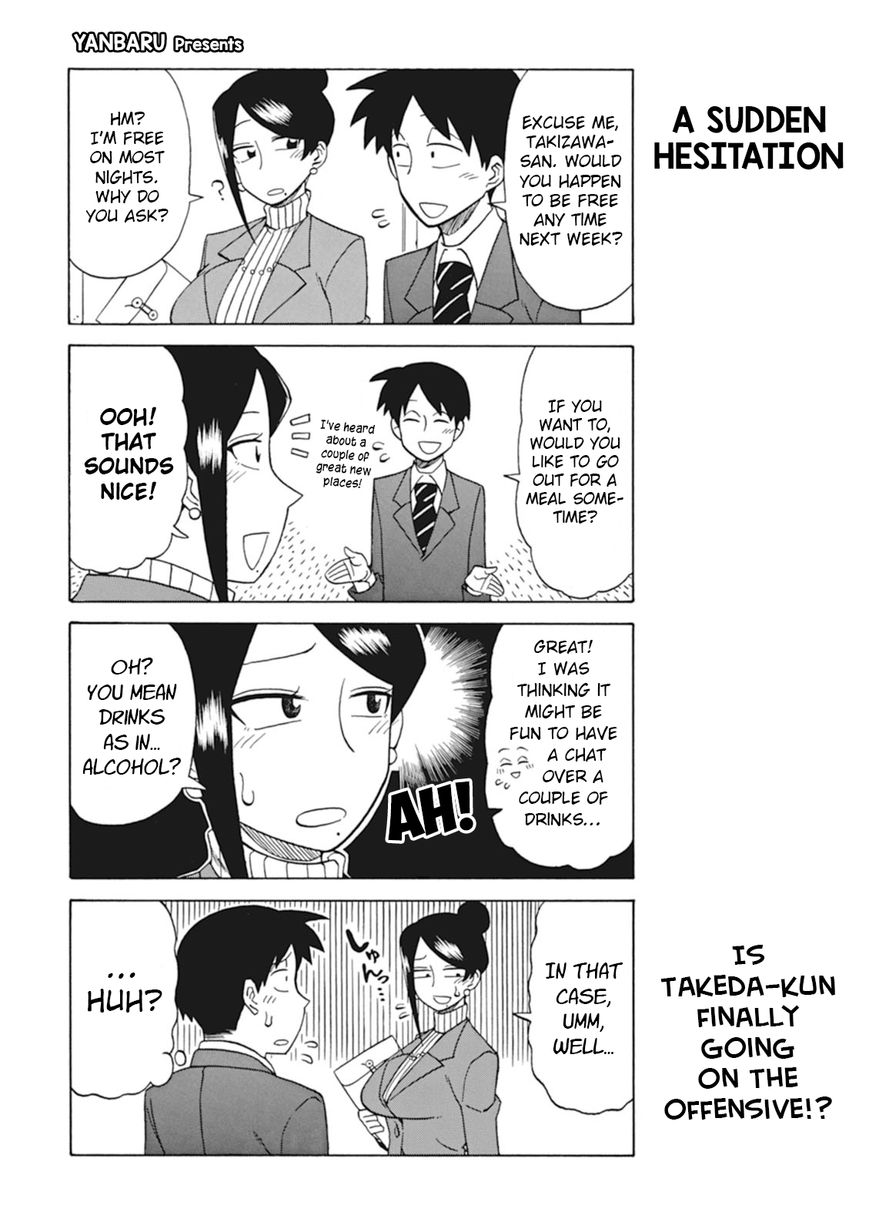 Page 1 of Chapter 15