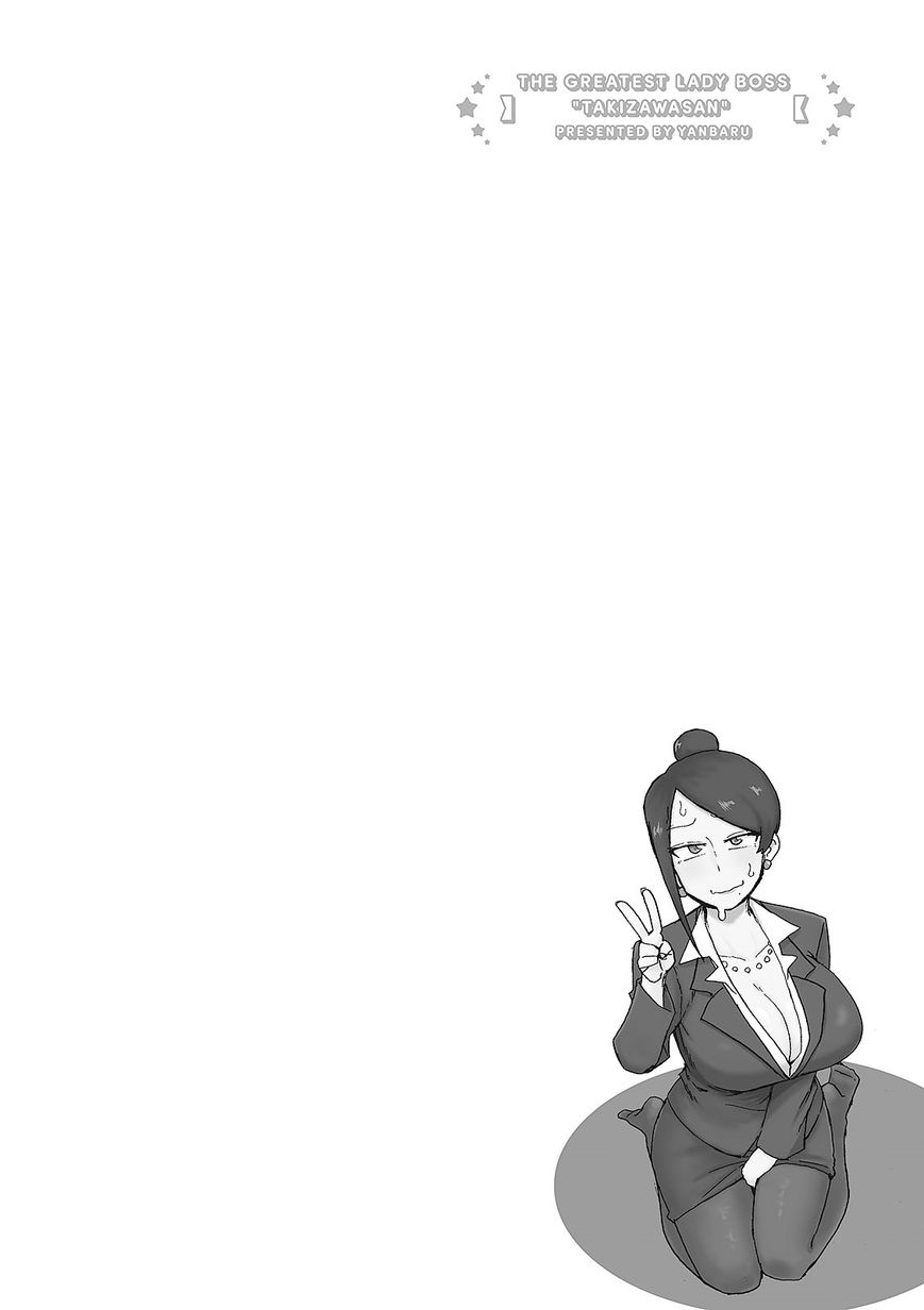 Page 6 of Chapter 15