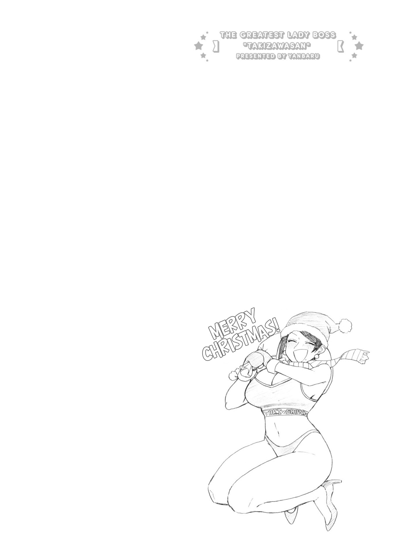 Page 6 of Chapter 150