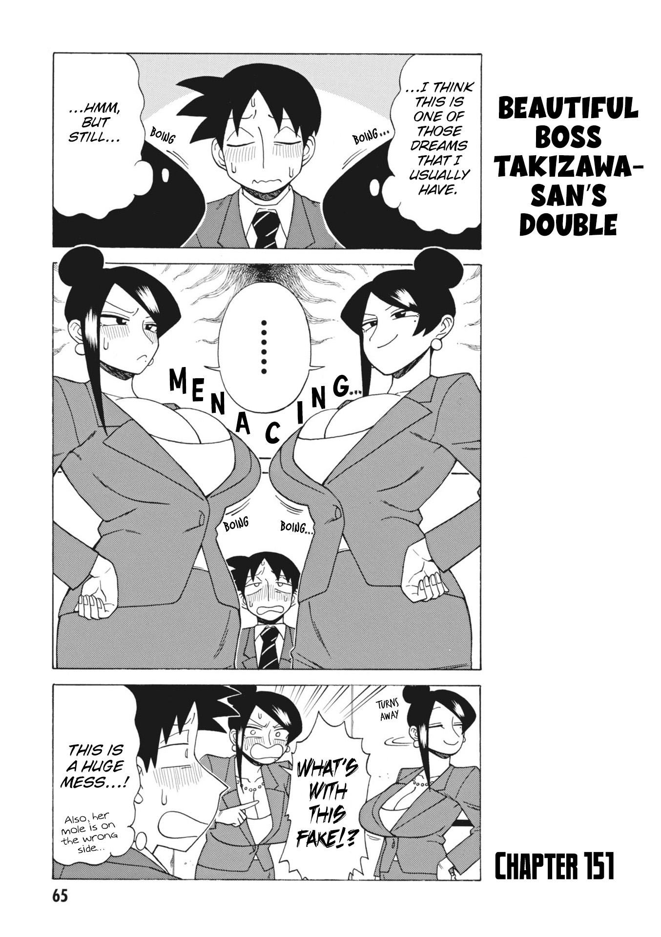 Page 1 of Chapter 151