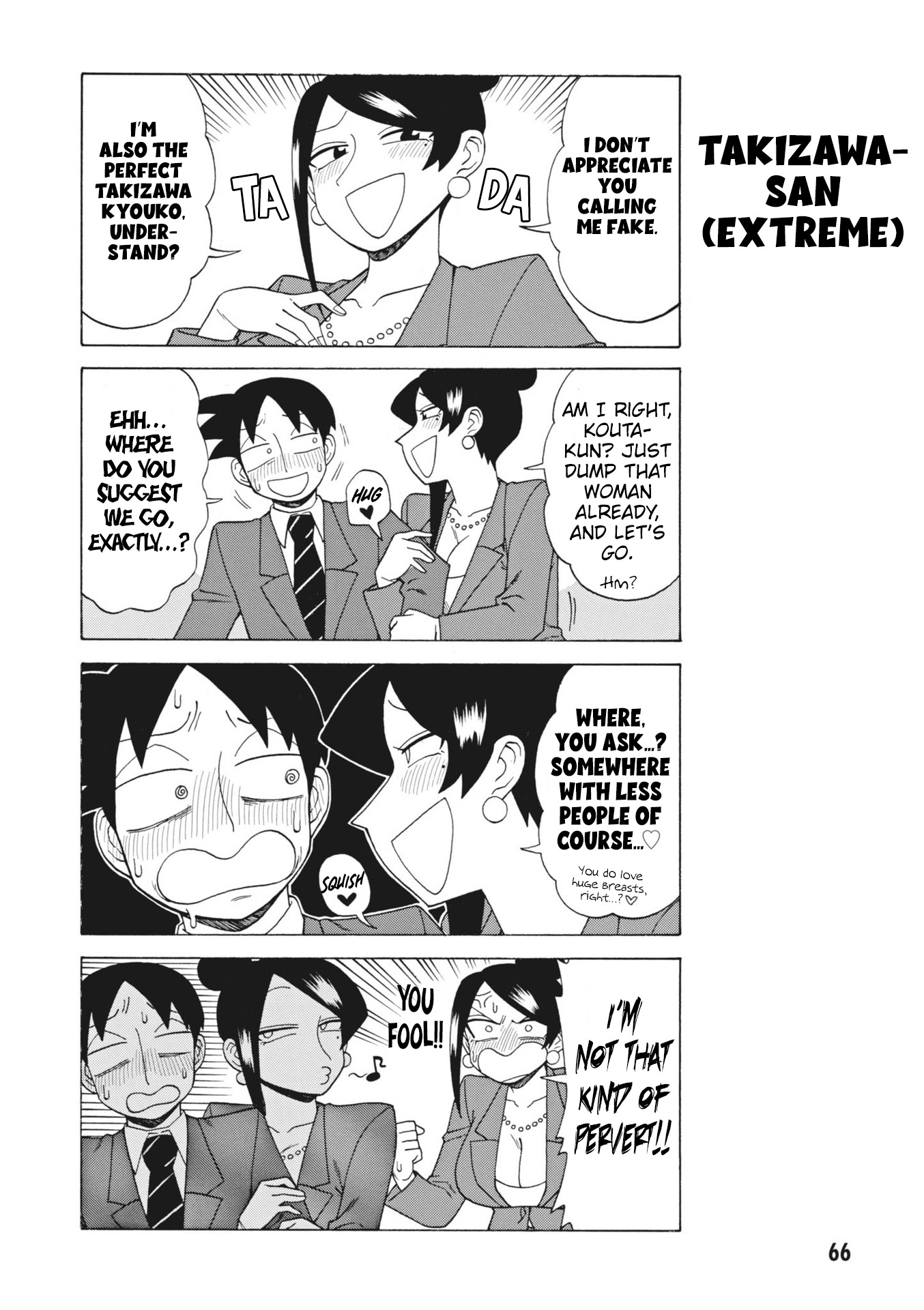 Page 2 of Chapter 151