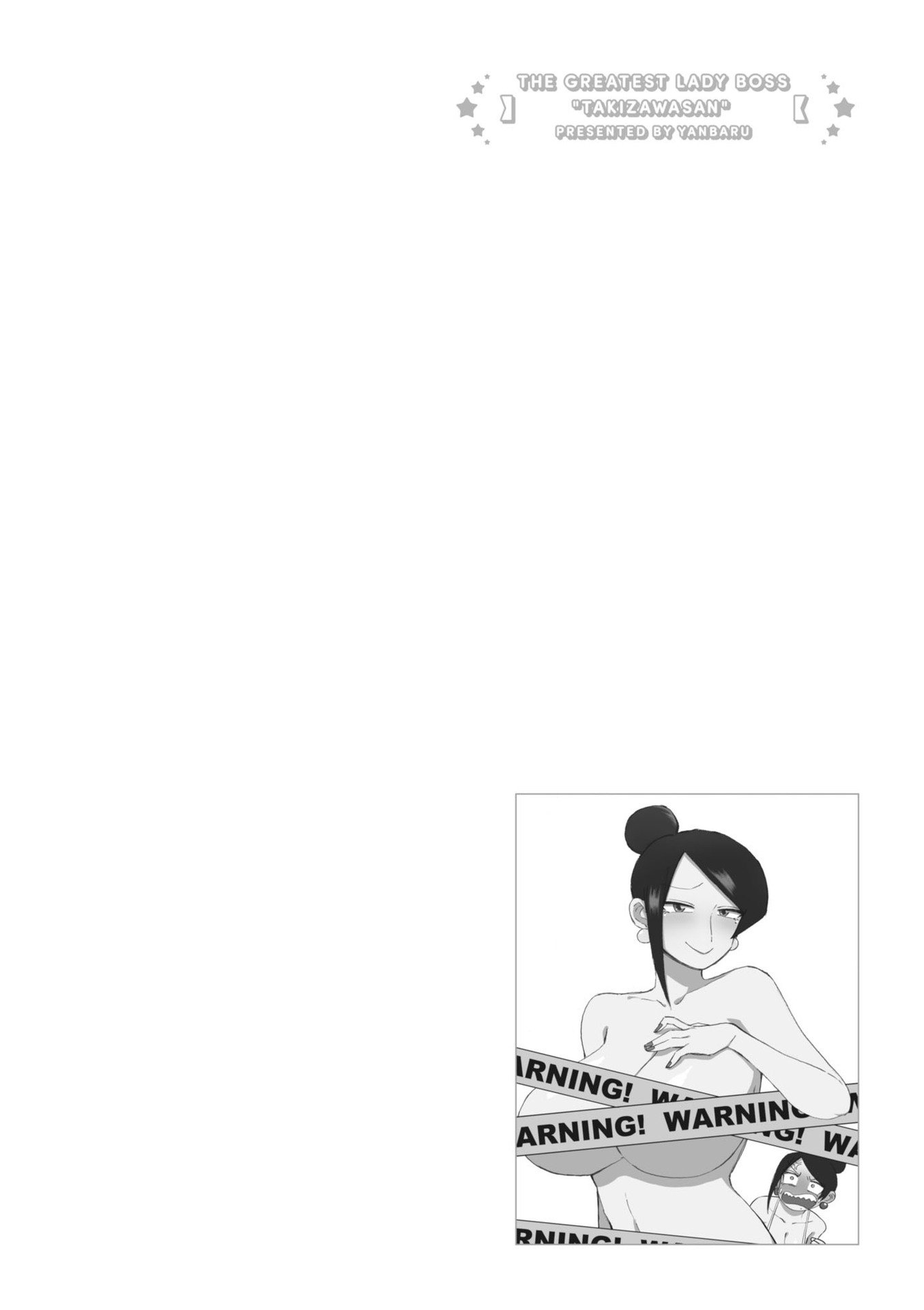 Page 6 of Chapter 151