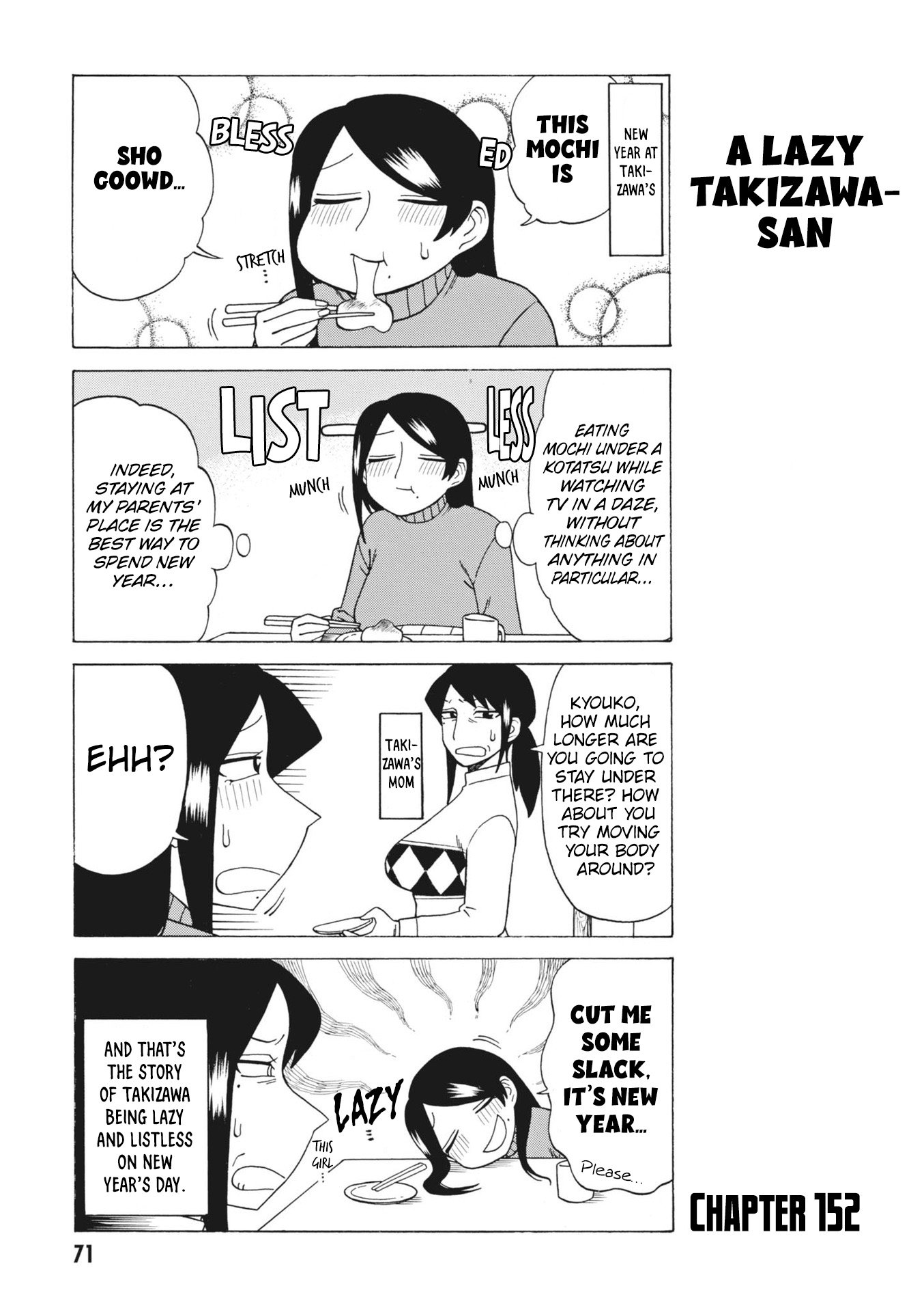 Page 1 of Chapter 152