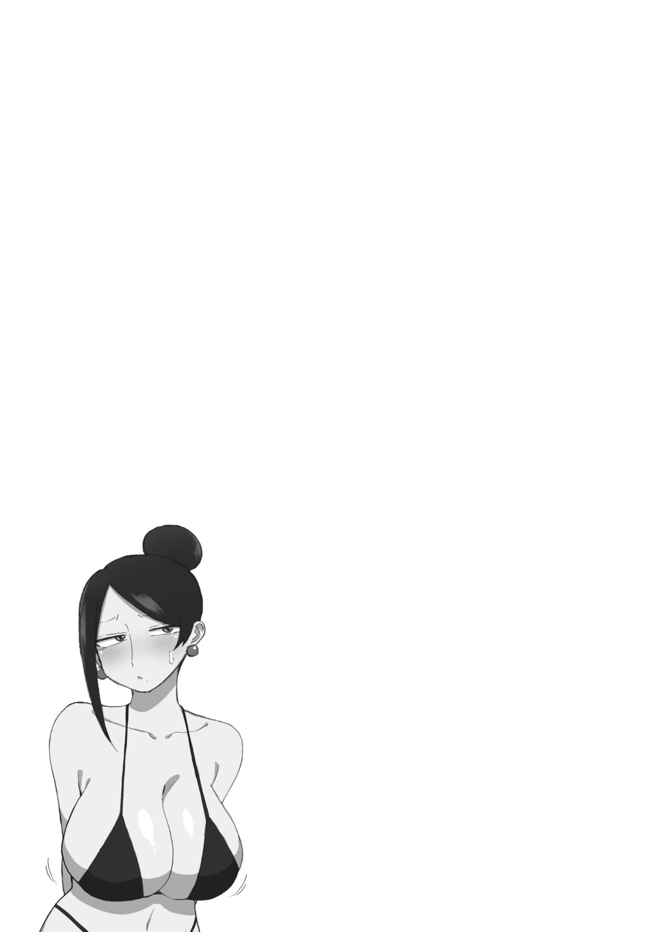 Page 5 of Chapter 152